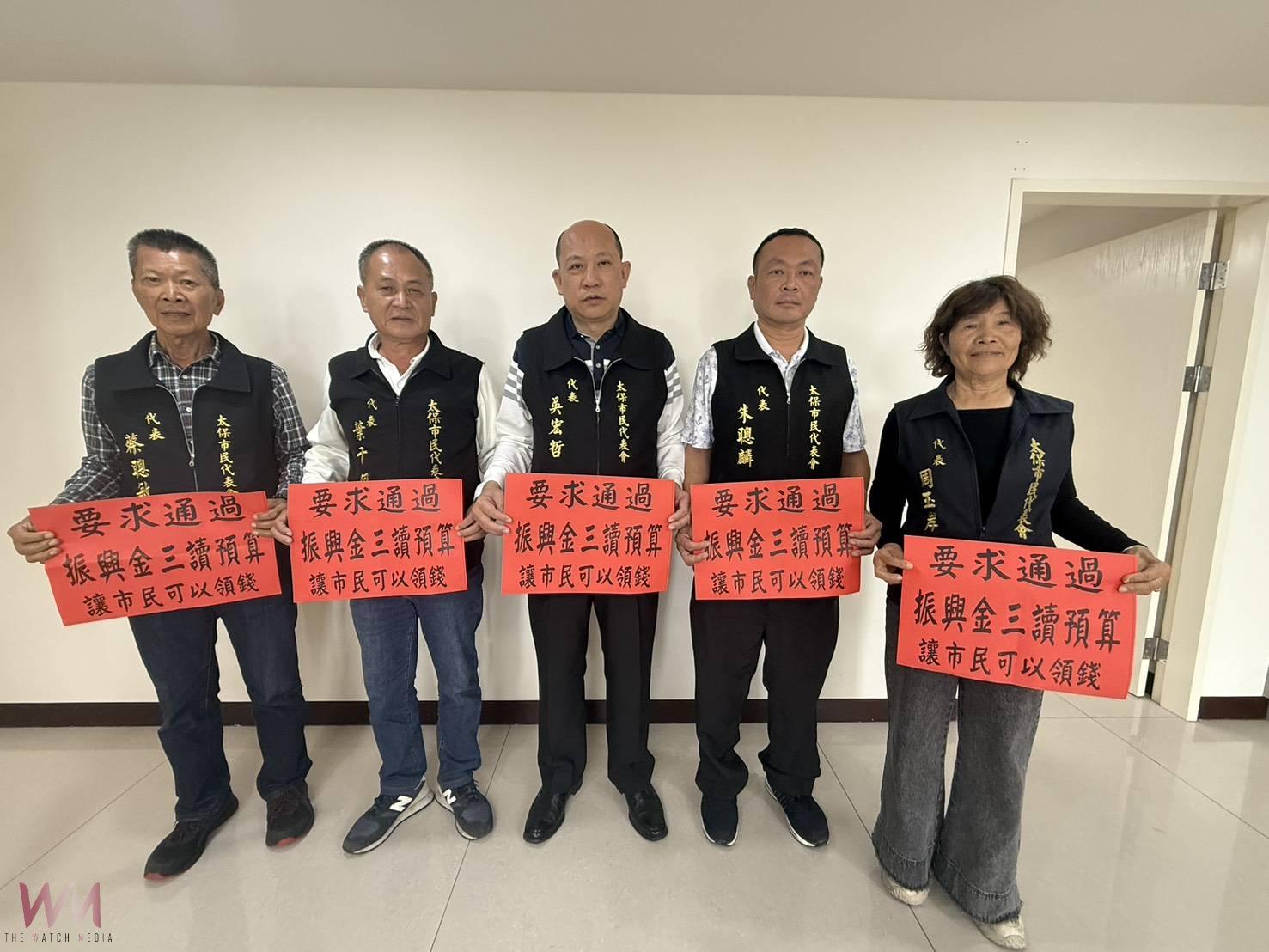 太保市代聯名期待完成三讀通過振興金     要讓市民早日安心重建 - https://www.watchmedia01.com