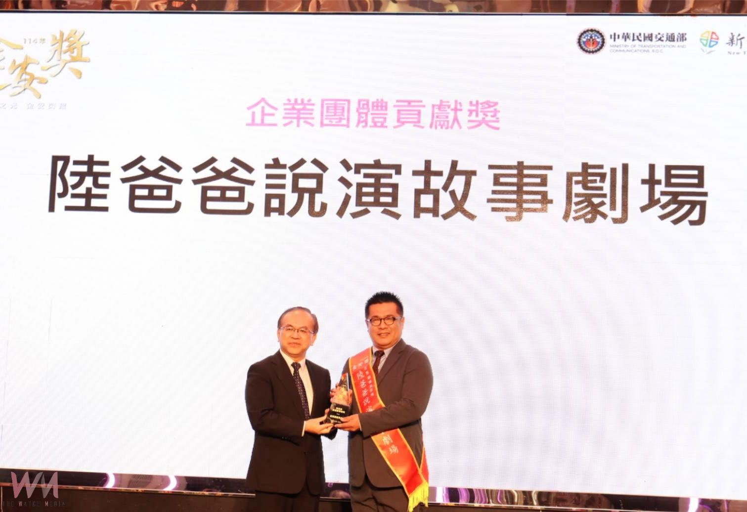 台中市榮獲「道安金安獎」三冠王　交通局：113年降幅成效六都第一 - https://www.watchmedia01.com