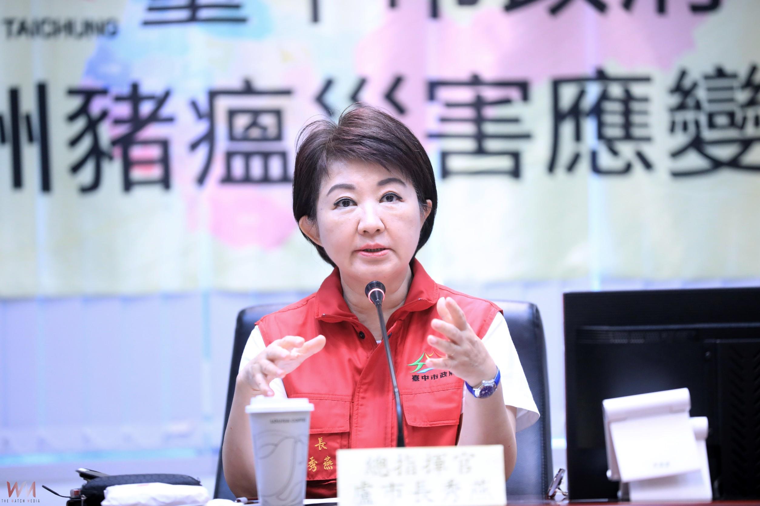 全力守護台中畜牧安全　盧秀燕：強化12處場址防疫監控 - https://www.watchmedia01.com