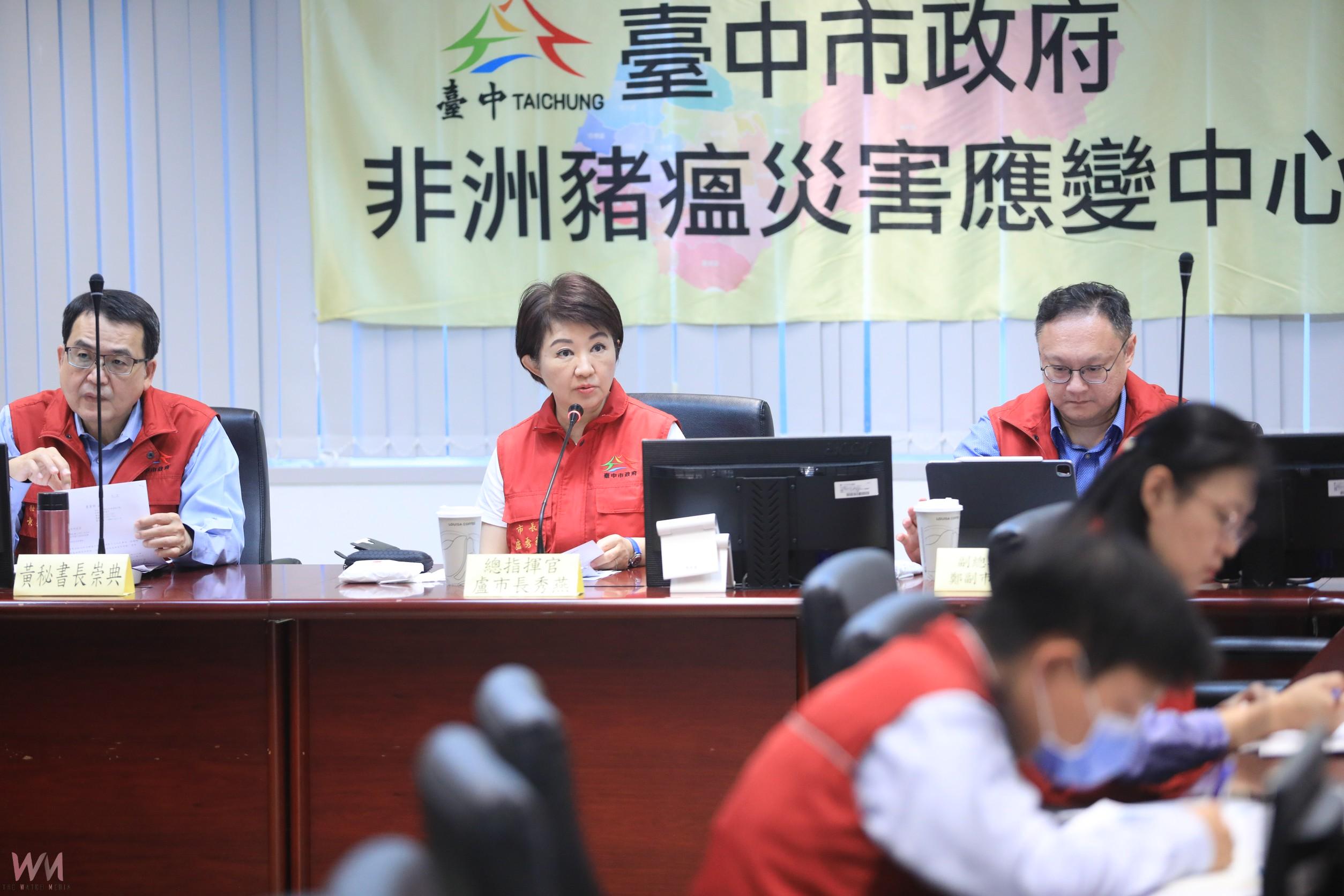 全力守護台中畜牧安全　盧秀燕：強化12處場址防疫監控 - https://www.watchmedia01.com