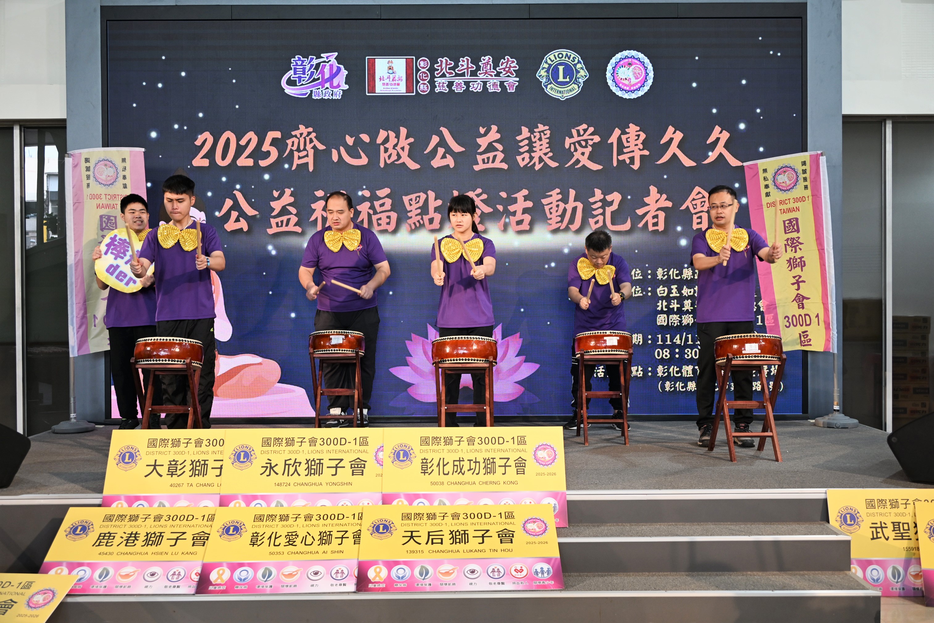 (有影片)/點亮愛與祝福 祈福點燈活動 為社福注入暖意 - https://www.watchmedia01.com