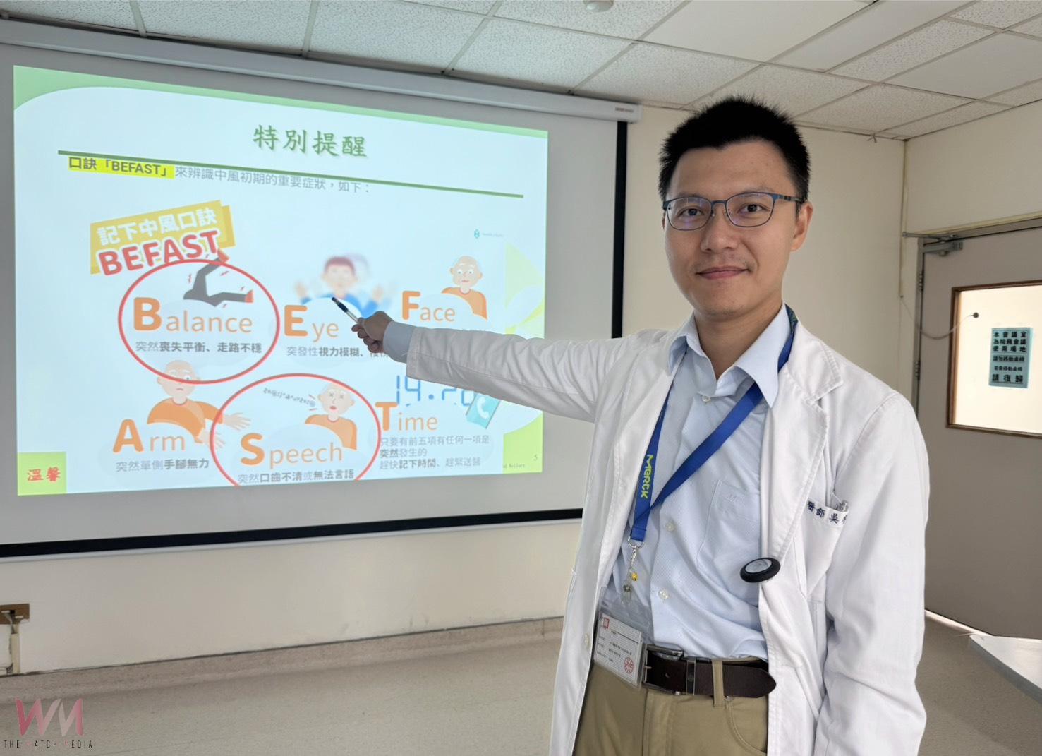 走路突然頭暈走不穩　檢查竟是腦幹中風 接受「一站式治療」數月病況穩定出院 - https://www.watchmedia01.com