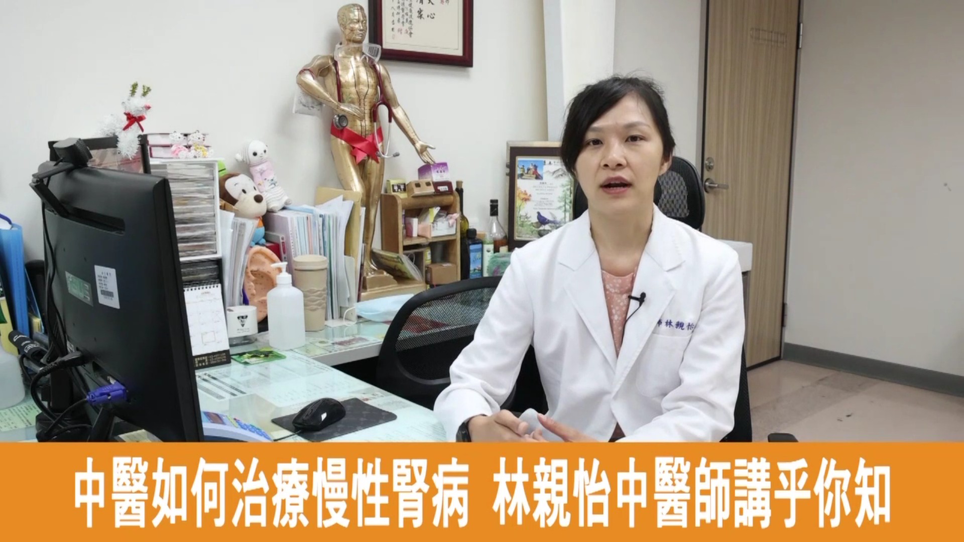 中藥調理搭配針灸及西醫監測　延緩慢性腎病惡化 - https://www.watchmedia01.com