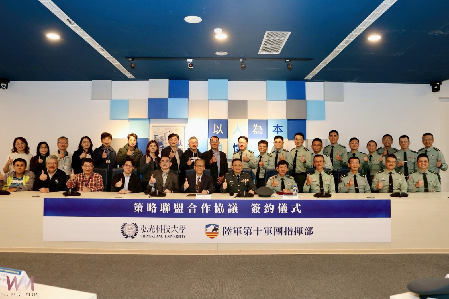 軍學攜手培育無人機專才　弘光科大與陸軍第十軍團締盟 共創教育與國防雙贏新局 - https://www.watchmedia01.com