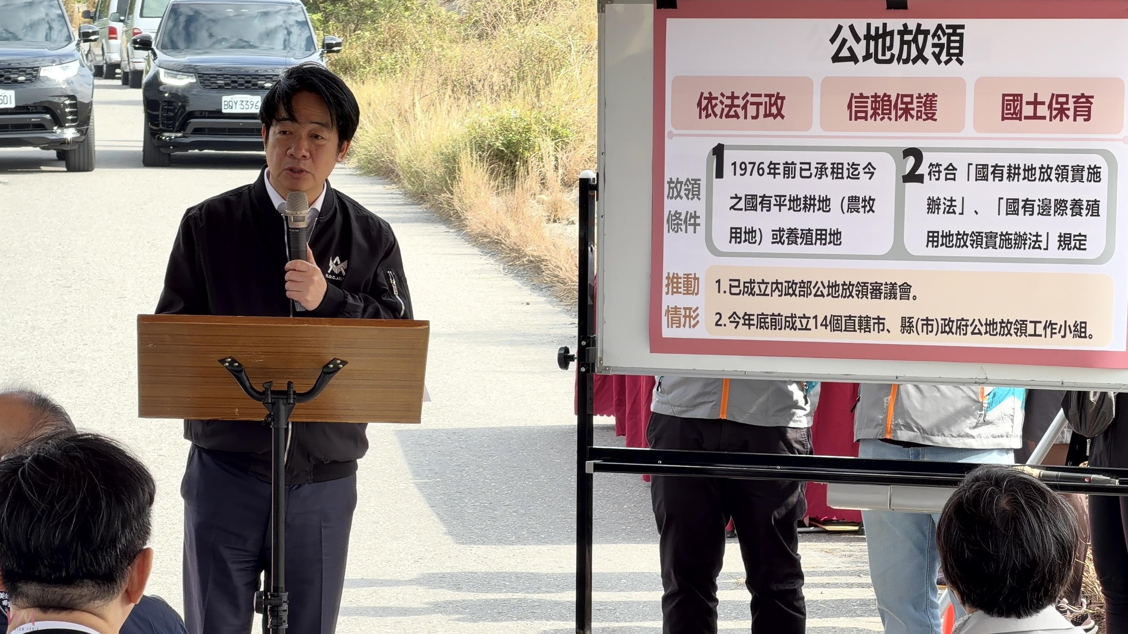 （有影片）／總統賴清德宣布：公地放領政策重啟　農民盼望近20年落實 - https://www.watchmedia01.com