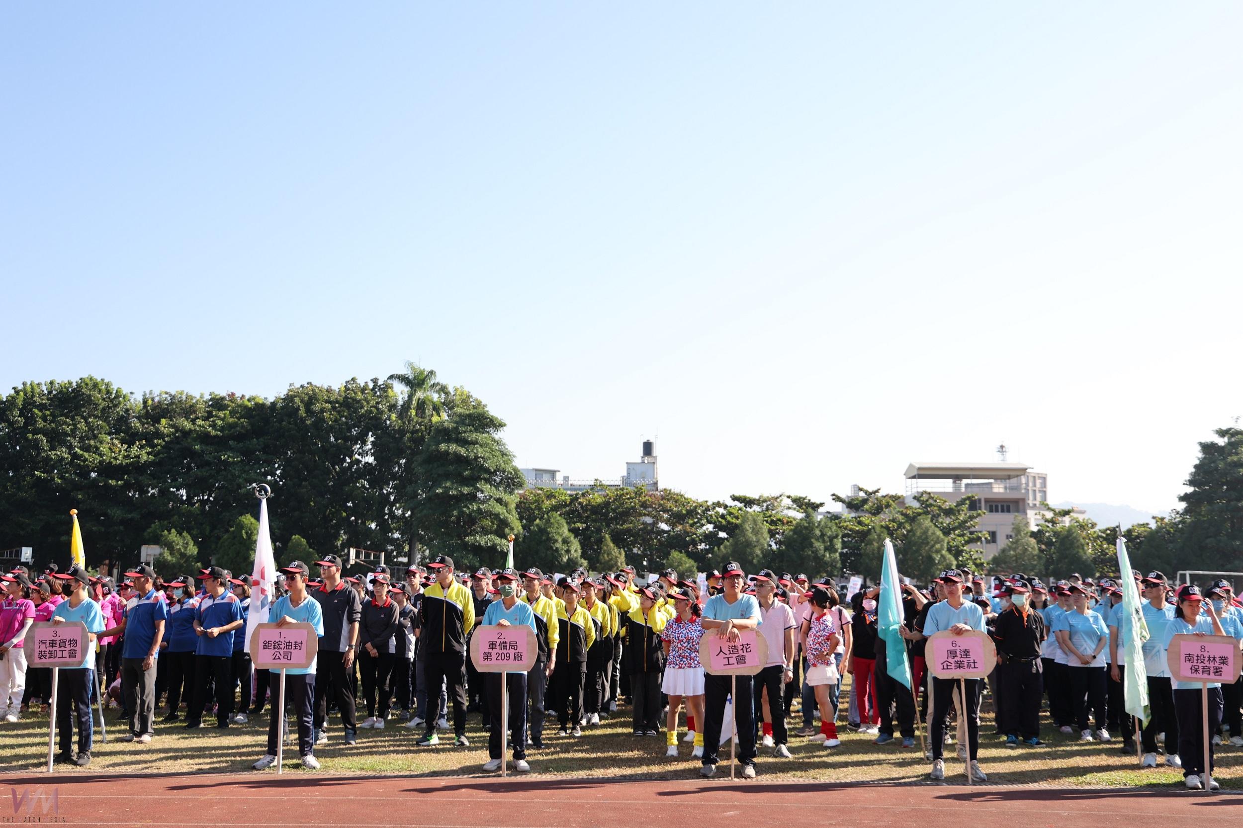南投勞工運動大會熱鬧登場　600名勞工齊聚展現活力 - https://www.watchmedia01.com