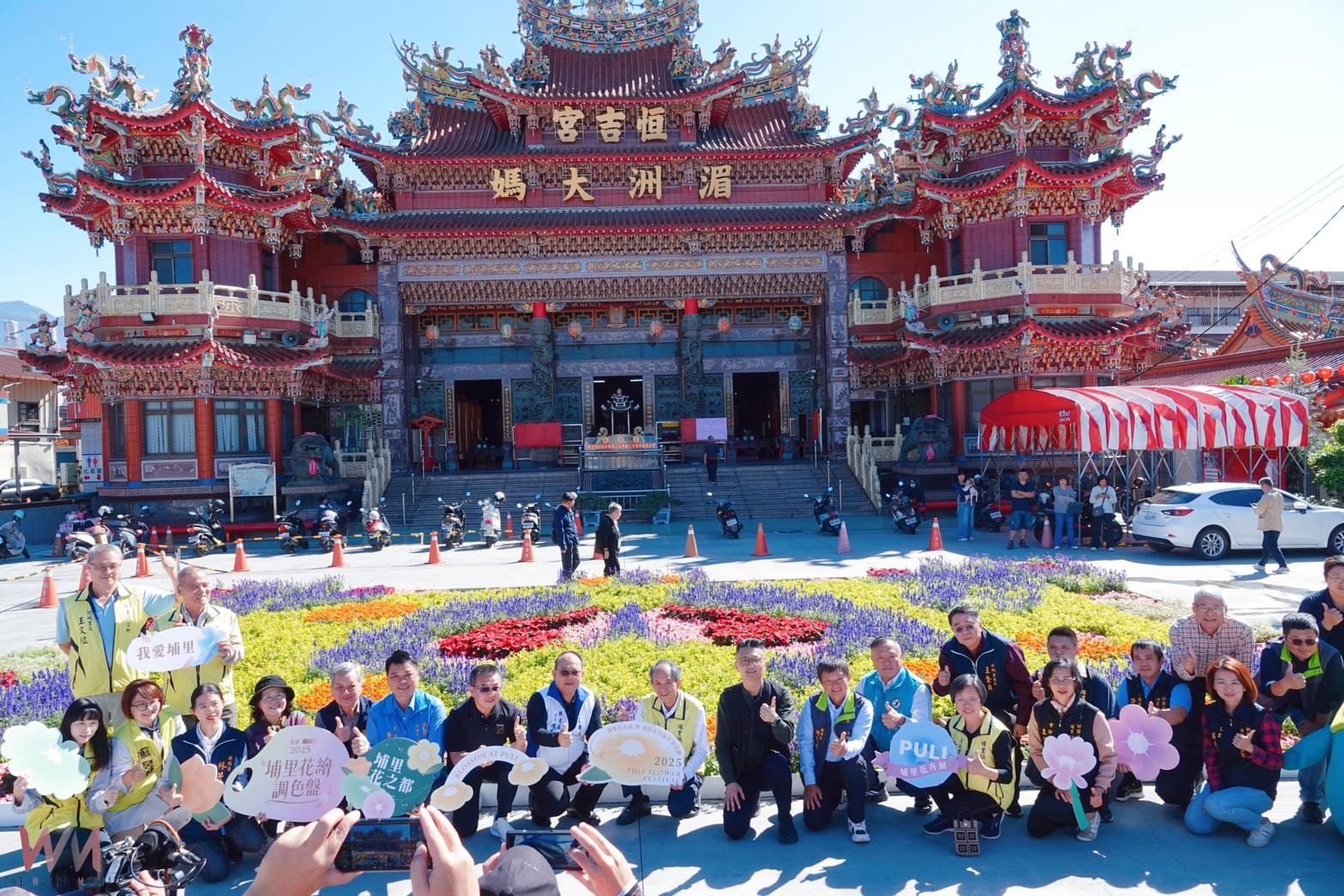 南投花卉嘉年華花繪調色盤 雙主題展區舉辦開幕活動 - https://www.watchmedia01.com