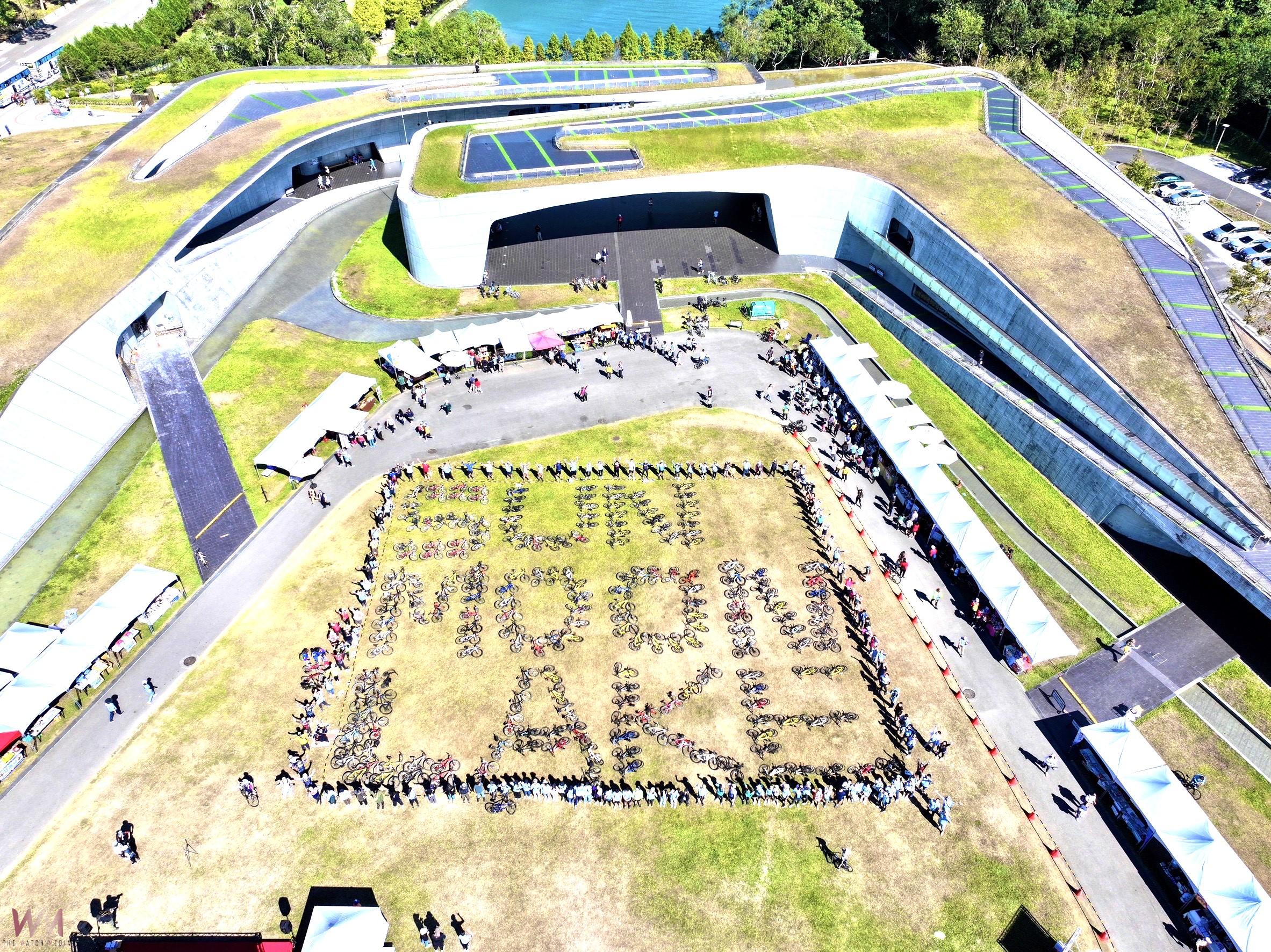 騎聚日月潭自行車Come!BikeDay嘉年華嗨翻千人 - https://www.watchmedia01.com