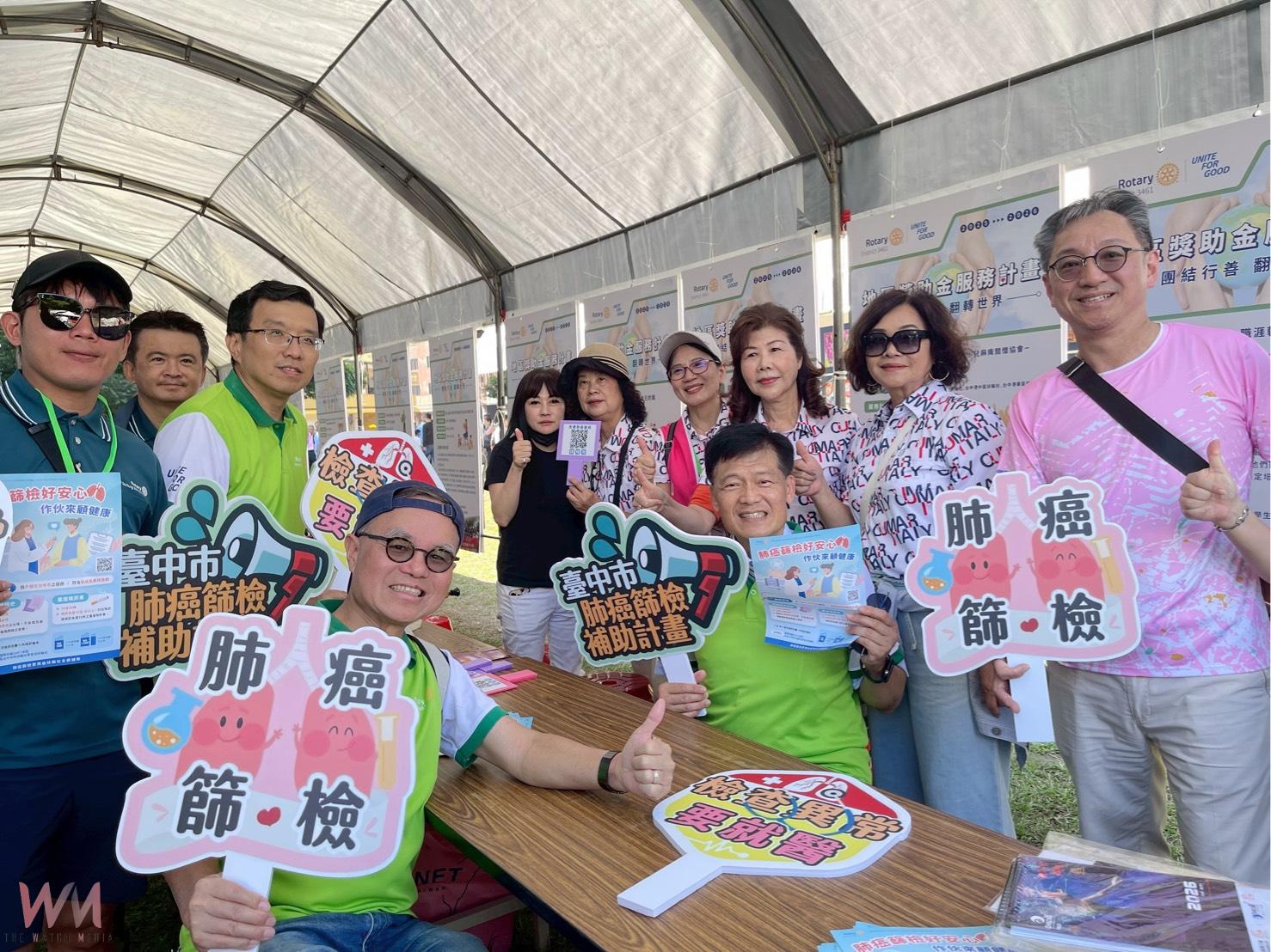 公私協力護健康　台中市與扶輪社攜手共同推動肺癌篩檢、反毒與反詐 - https://www.watchmedia01.com