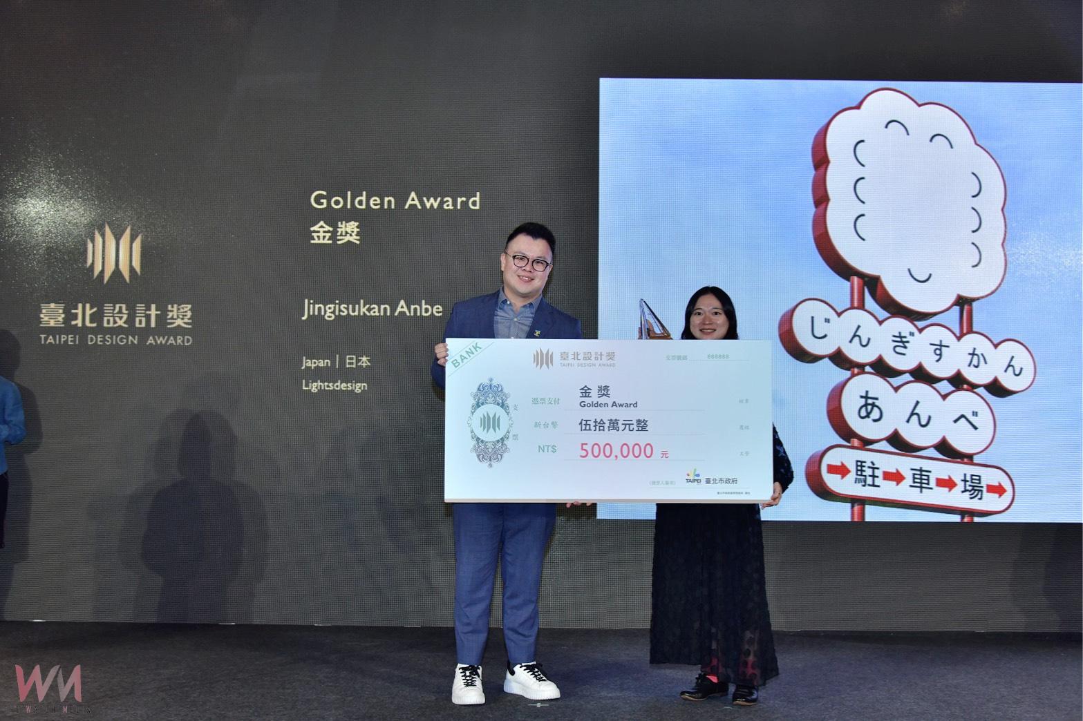 2025臺北設計獎頒獎典禮隆重登場　NOIZ《null²》榮獲全場大獎 - https://www.watchmedia01.com