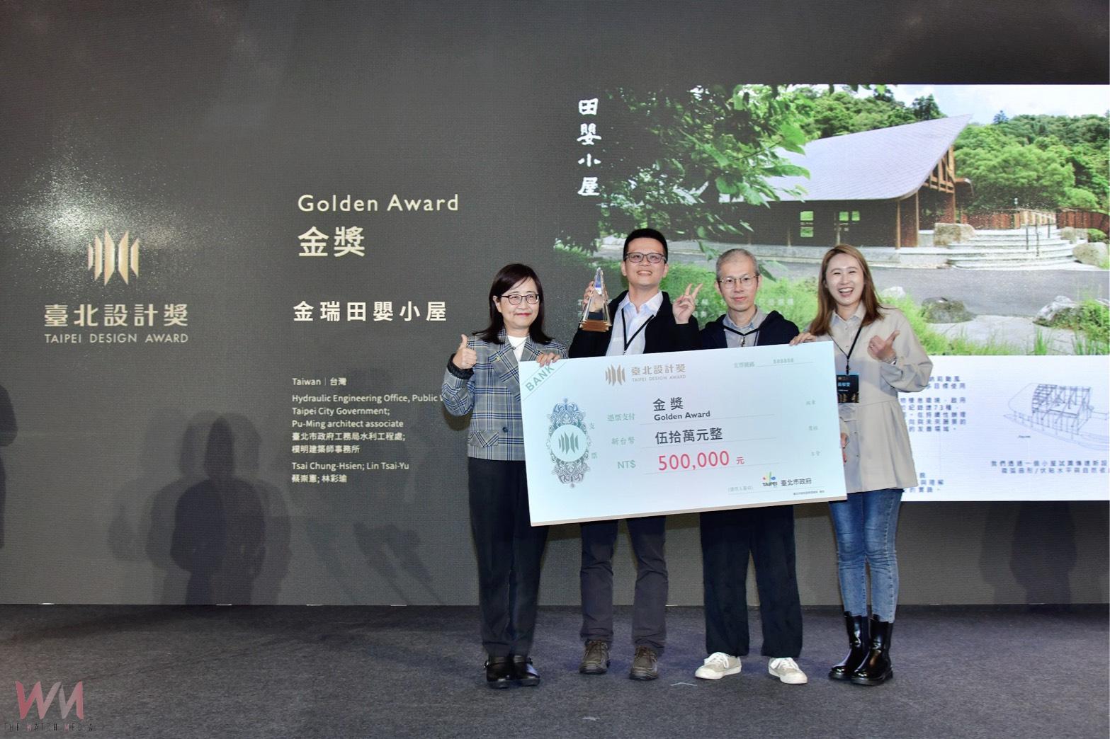 2025臺北設計獎頒獎典禮隆重登場　NOIZ《null²》榮獲全場大獎 - https://www.watchmedia01.com