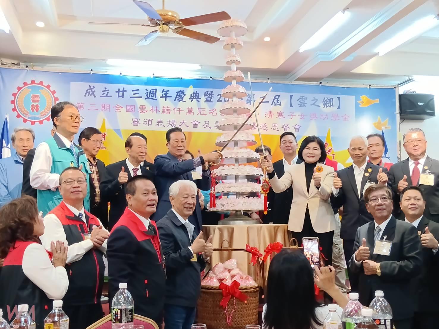 雲林同鄉文教基金會23週年慶　捐助930萬元獎助學金助310名學子 - https://www.watchmedia01.com