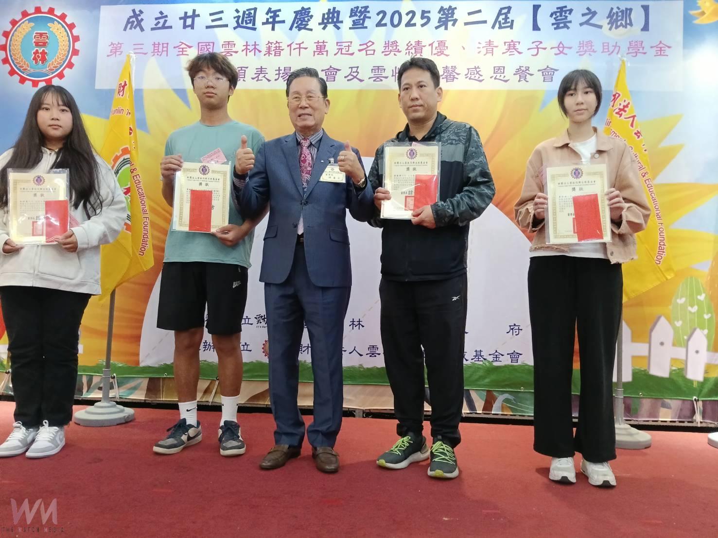 雲林同鄉文教基金會23週年慶　捐助930萬元獎助學金助310名學子 - https://www.watchmedia01.com