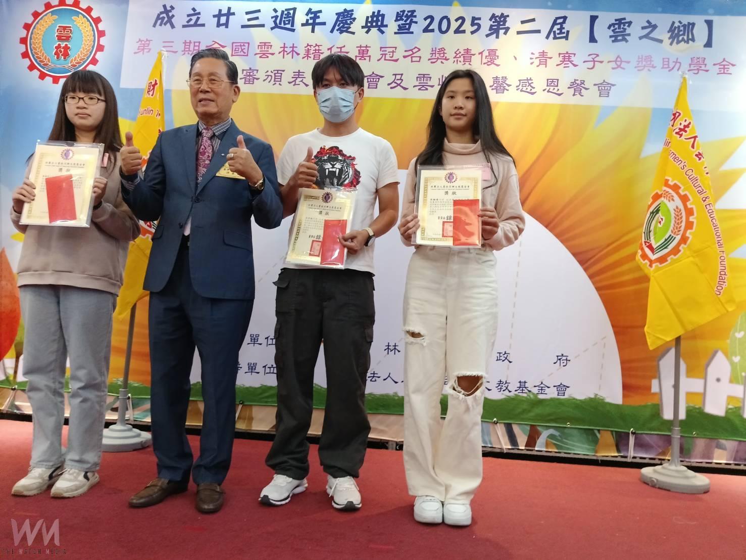 雲林同鄉文教基金會23週年慶　捐助930萬元獎助學金助310名學子 - https://www.watchmedia01.com