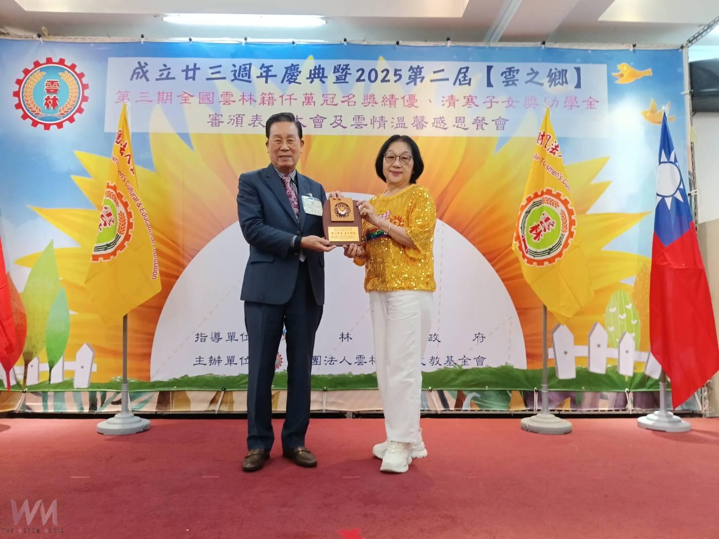 雲林同鄉文教基金會23週年慶　捐助930萬元獎助學金助310名學子 - https://www.watchmedia01.com