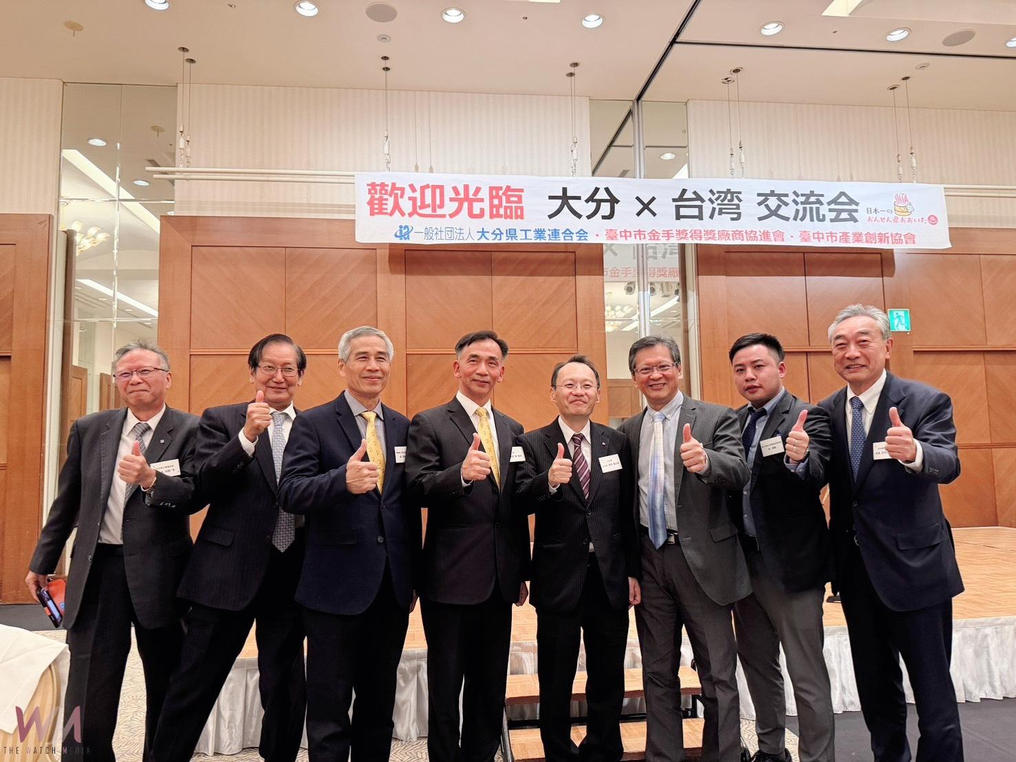 台中金手獎企業勇奪國家級殊榮　領軍產業赴日大分縣拓商機 - https://www.watchmedia01.com