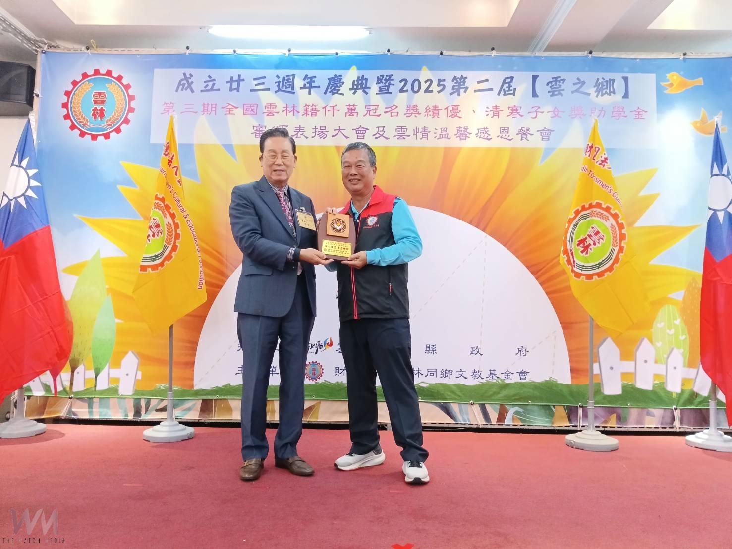 雲林同鄉文教基金會23週年慶　捐助930萬元獎助學金助310名學子 - https://www.watchmedia01.com