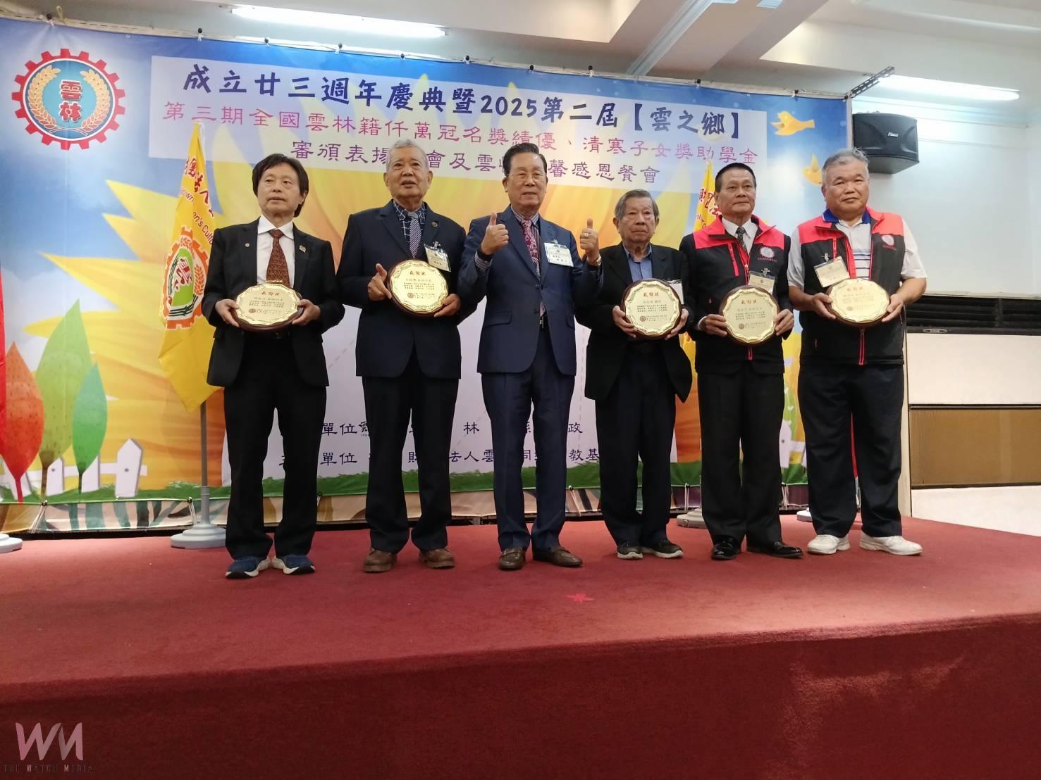 雲林同鄉文教基金會23週年慶　捐助930萬元獎助學金助310名學子 - https://www.watchmedia01.com