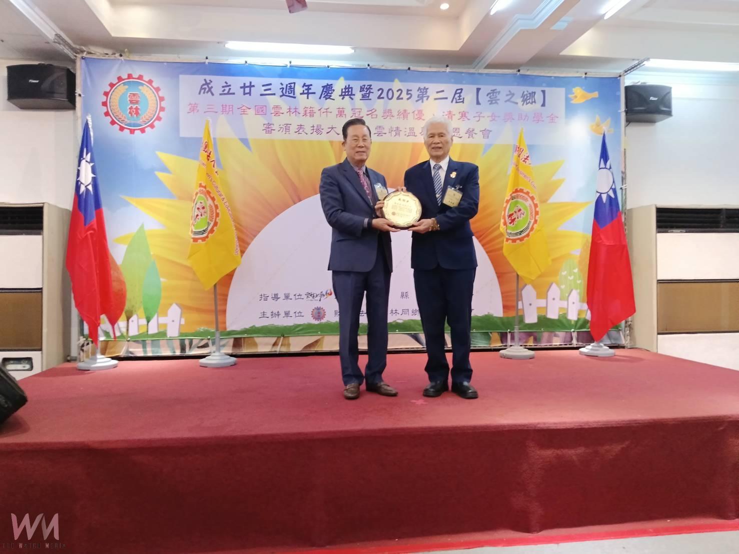 雲林同鄉文教基金會23週年慶　捐助930萬元獎助學金助310名學子 - https://www.watchmedia01.com