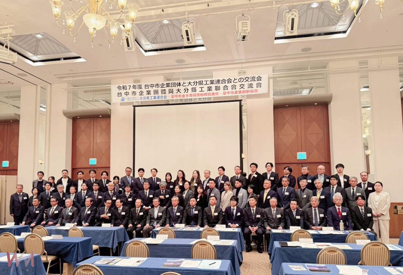 台中金手獎企業勇奪國家級殊榮　領軍產業赴日大分縣拓商機 - https://www.watchmedia01.com