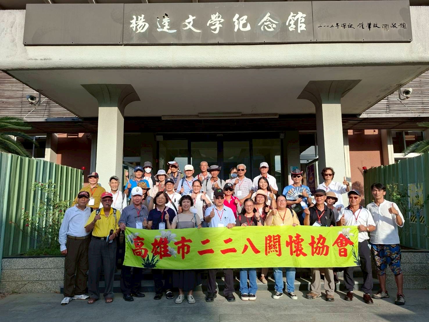 二二八走讀行程反響熱烈　重返南部歷史現場讓民眾重新看見台灣記憶 - https://www.watchmedia01.com