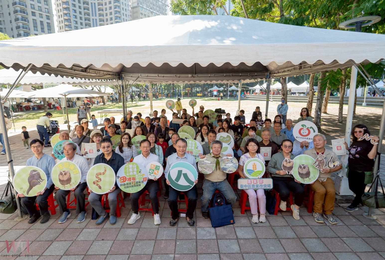 打造健康永續！里山生活市集11/23熱鬧登場　綠色保育百攤農友齊聚 - https://www.watchmedia01.com