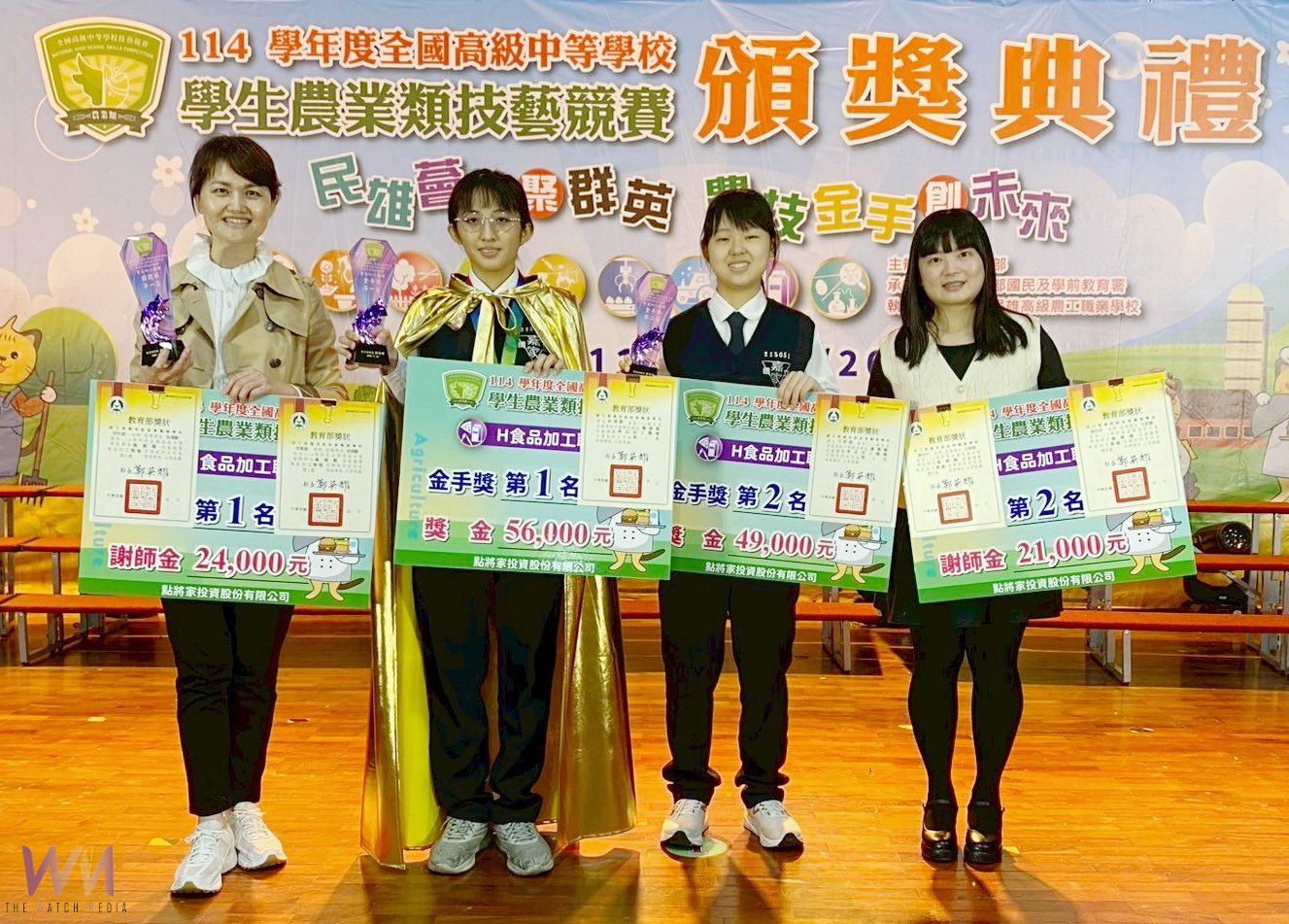 吳翊斳勇奪全國技藝金手獎黃敏惠:跨域能力最佳示範 - https://www.watchmedia01.com