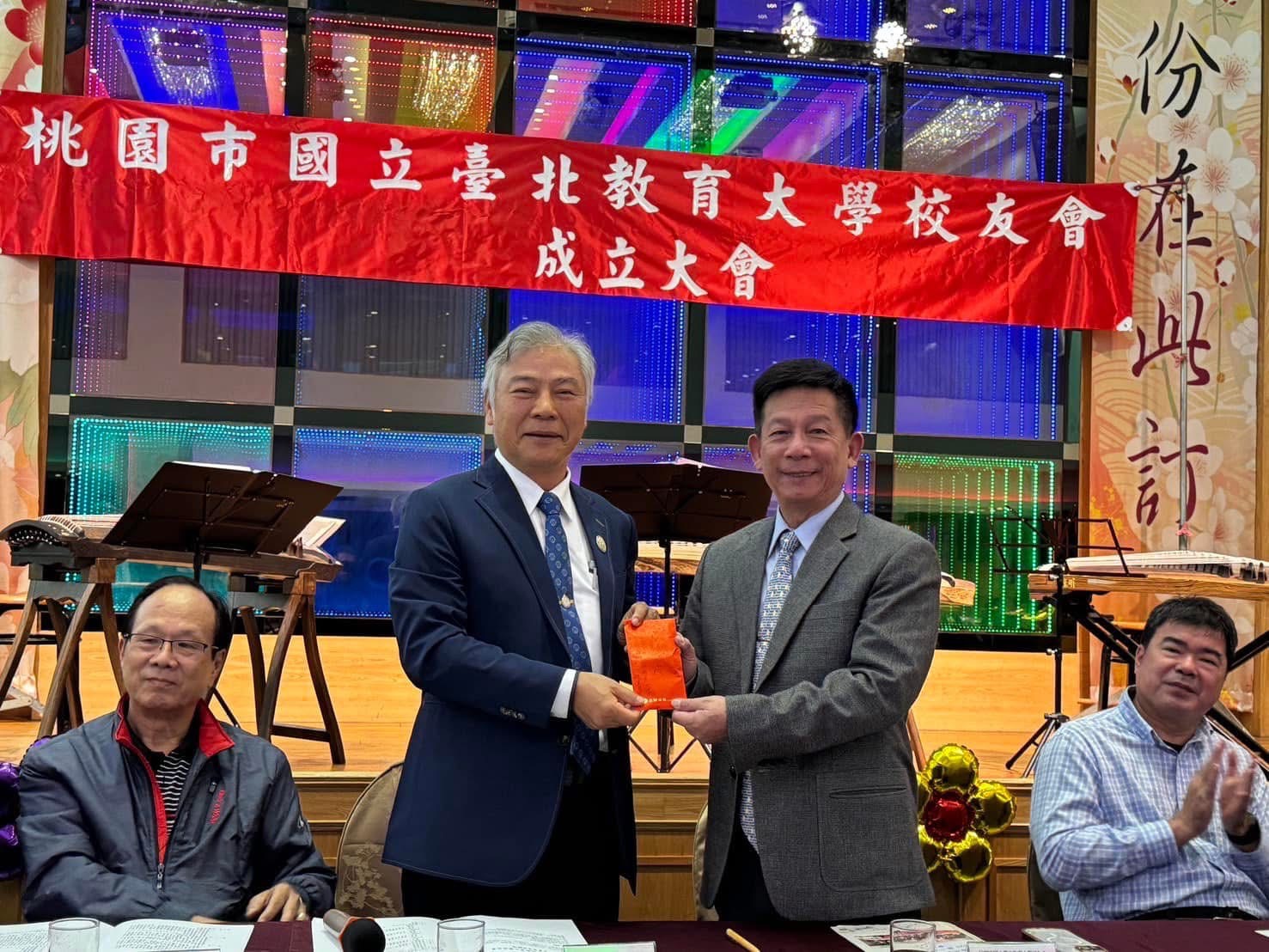 桃園市國立臺北教育大學校友會溫馨成立 教育力量在地綻放 - https://www.watchmedia01.com