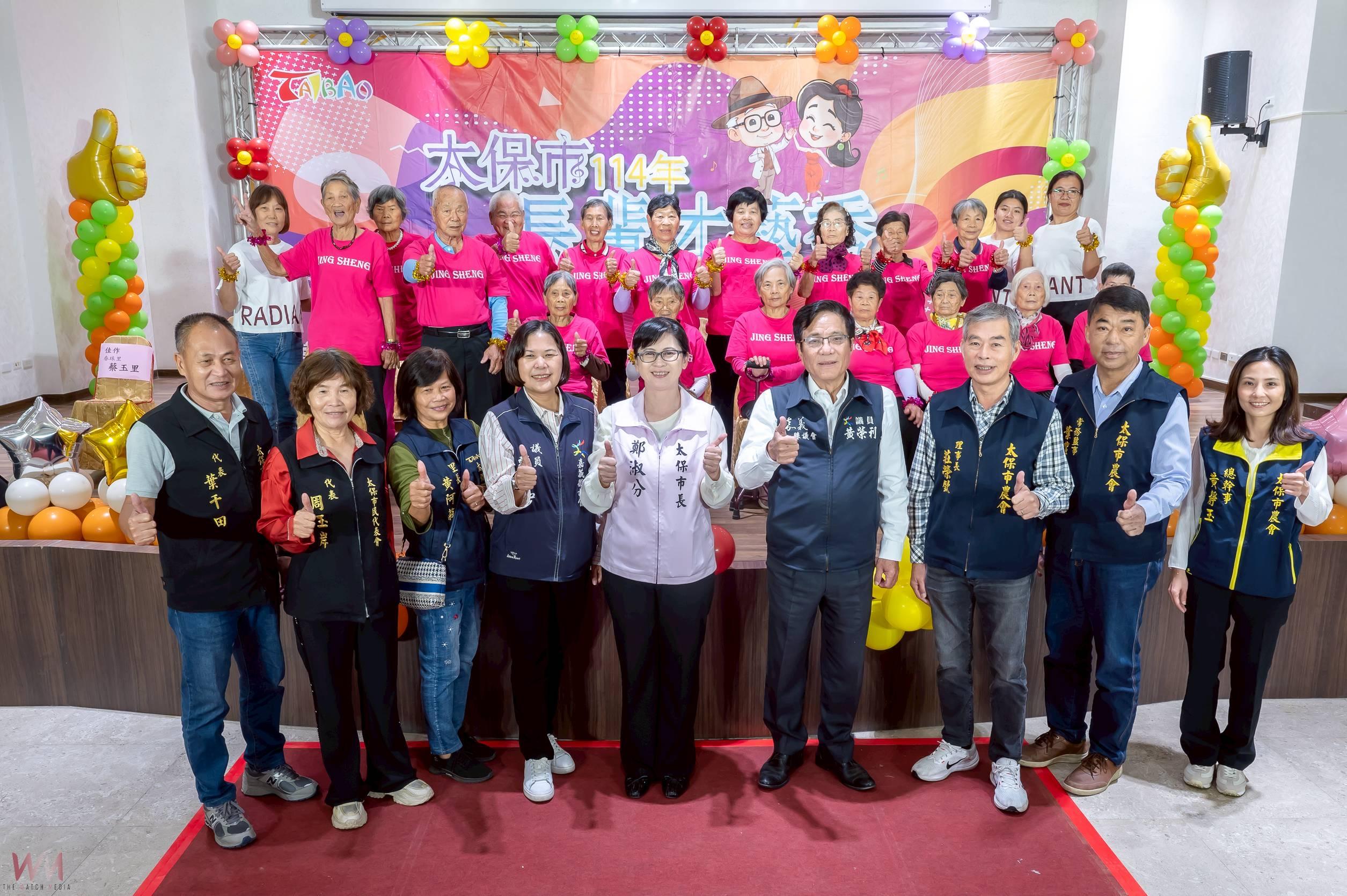 嘉義縣太保市鄭淑分市長為讓長輩秀出創意能量，打造太保在地健康生活圈，盛大舉辦第三屆「長輩才藝秀」及「最繪就是您」長輩繪畫徵件頒獎典禮。（圖/太保市公所提供）