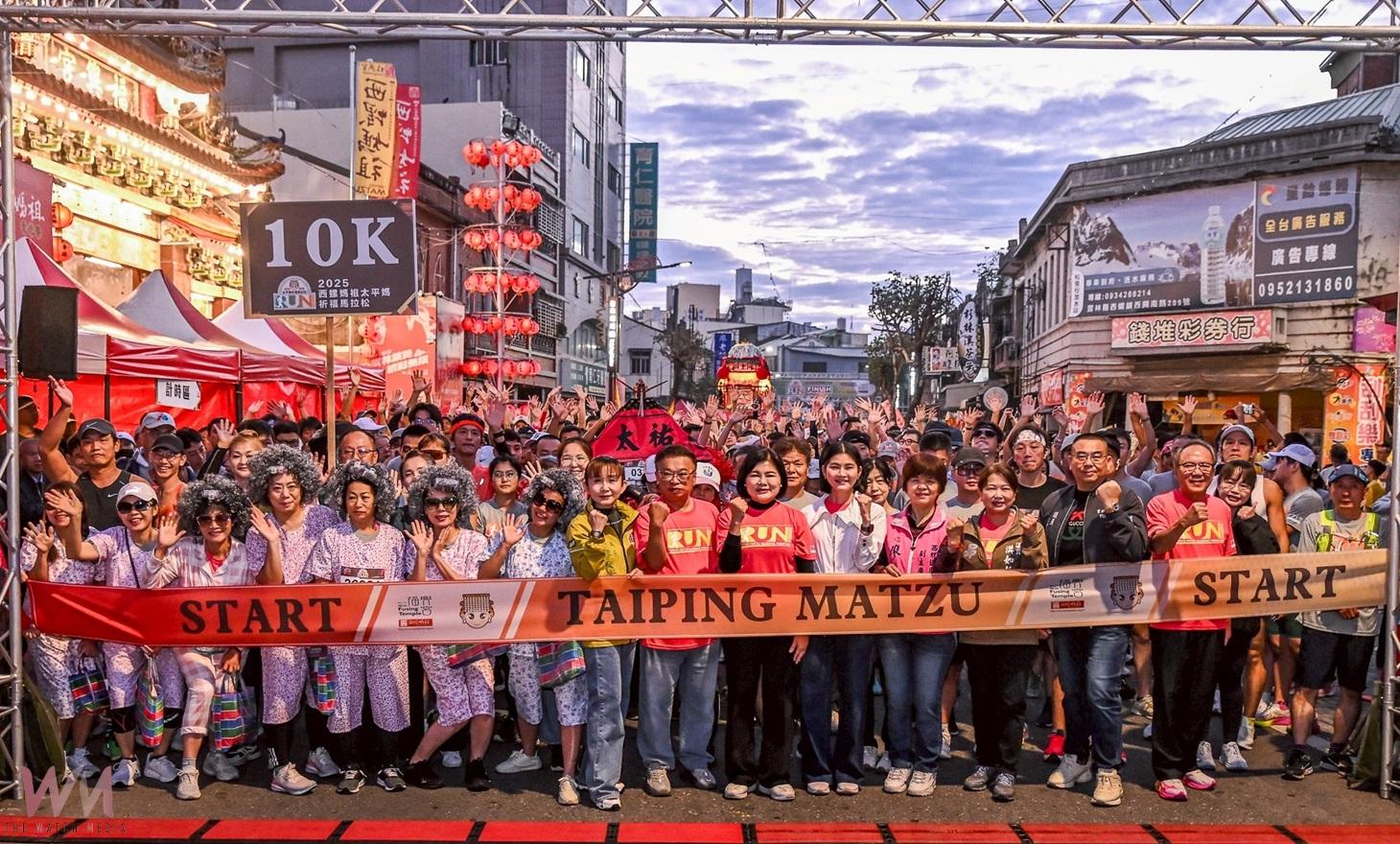西螺太平媽祈福馬拉松23日開跑　兩千跑者齊迎媽祖庇佑 - https://www.watchmedia01.com