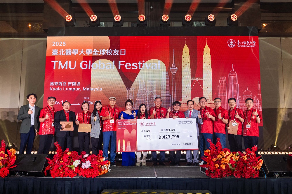 北醫大全球校友日首度移師馬來西亞　深化台馬人才培育合作 - https://www.watchmedia01.com