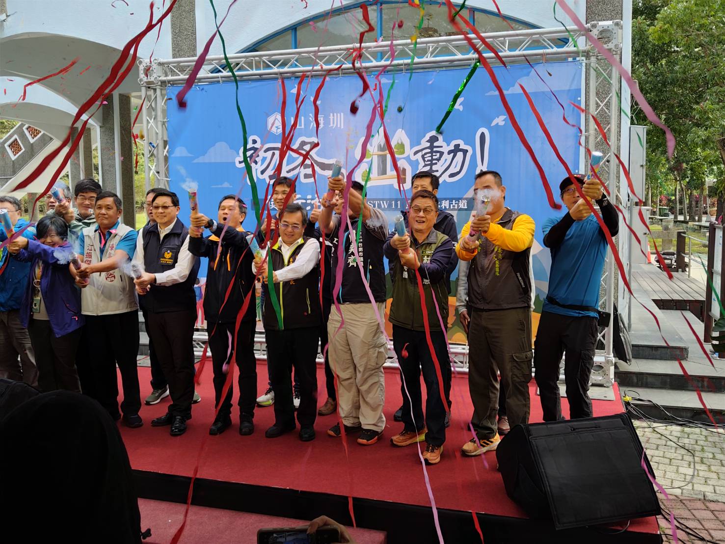 山海圳烏山嶺水利古道健行活動 在歡樂氣氛中閉幕 - https://www.watchmedia01.com