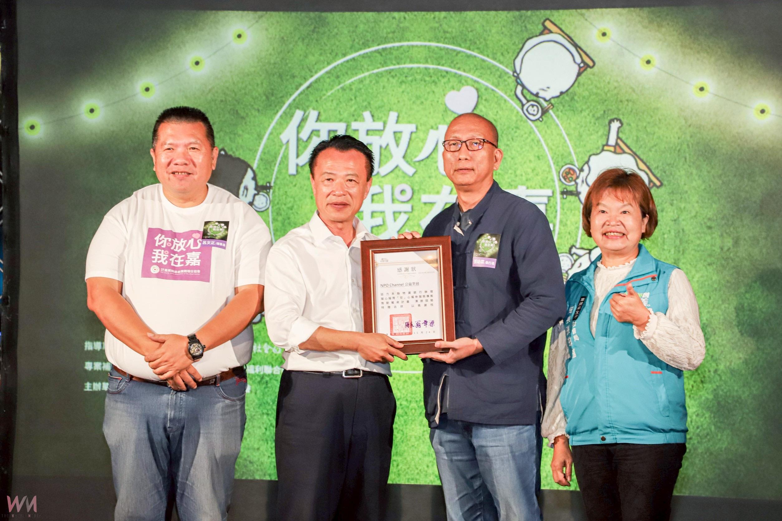 嘉義縣推待用餐與共餐服務強化社區支持網絡 呂文正理事長:要把關懷送到心裡 - https://www.watchmedia01.com