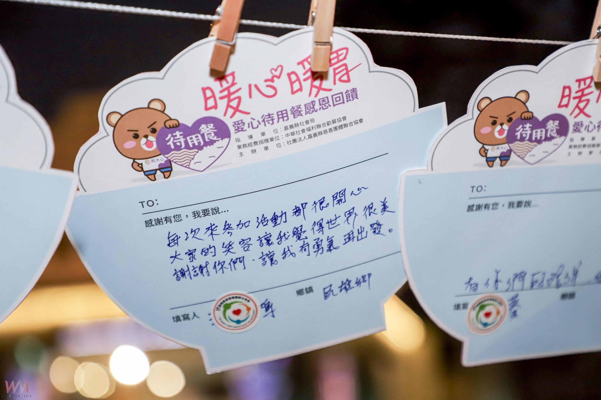 嘉義縣推待用餐與共餐服務強化社區支持網絡 呂文正理事長:要把關懷送到心裡 - https://www.watchmedia01.com