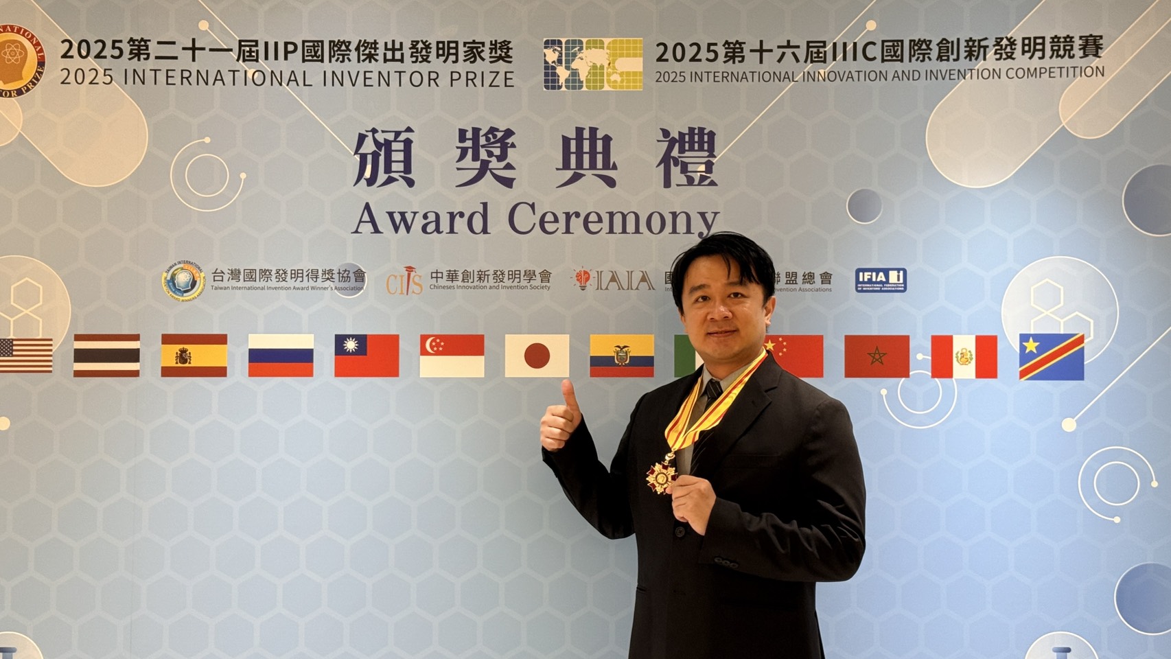 吳鳳科大黃奕豪榮獲國光獎章　消防科技創新受國際肯定 - https://www.watchmedia01.com