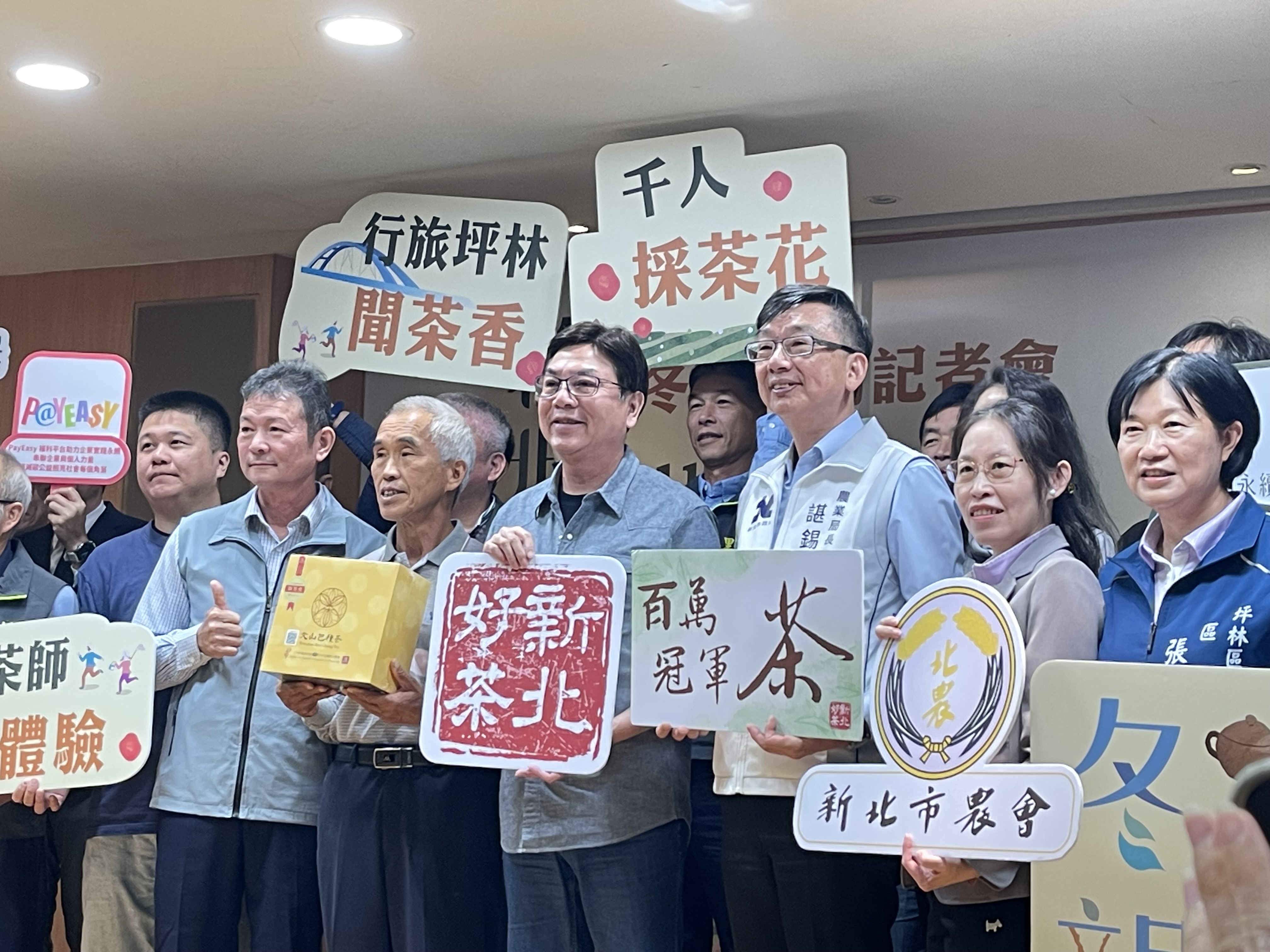 新北百萬冠軍茶限量品茗　11月29日起連續3個週末展售會 - https://www.watchmedia01.com