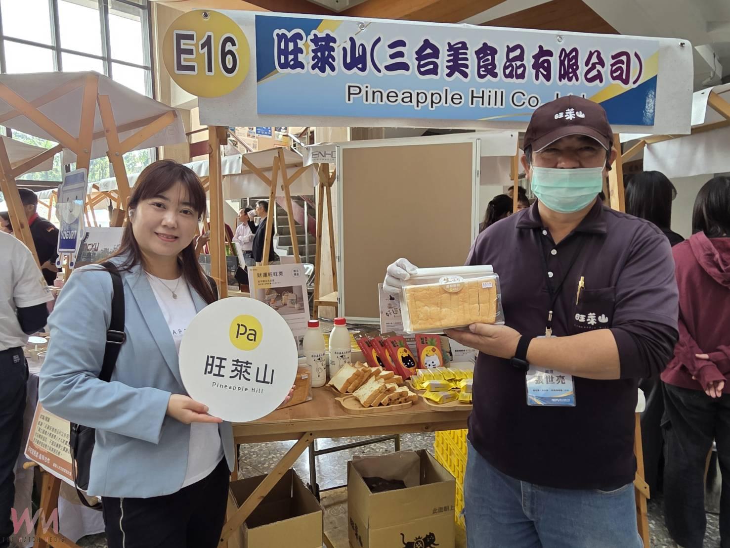 嘉大校務諮詢暨產學顧問大會登場　30件研發成果展現跨域能量 - https://www.watchmedia01.com