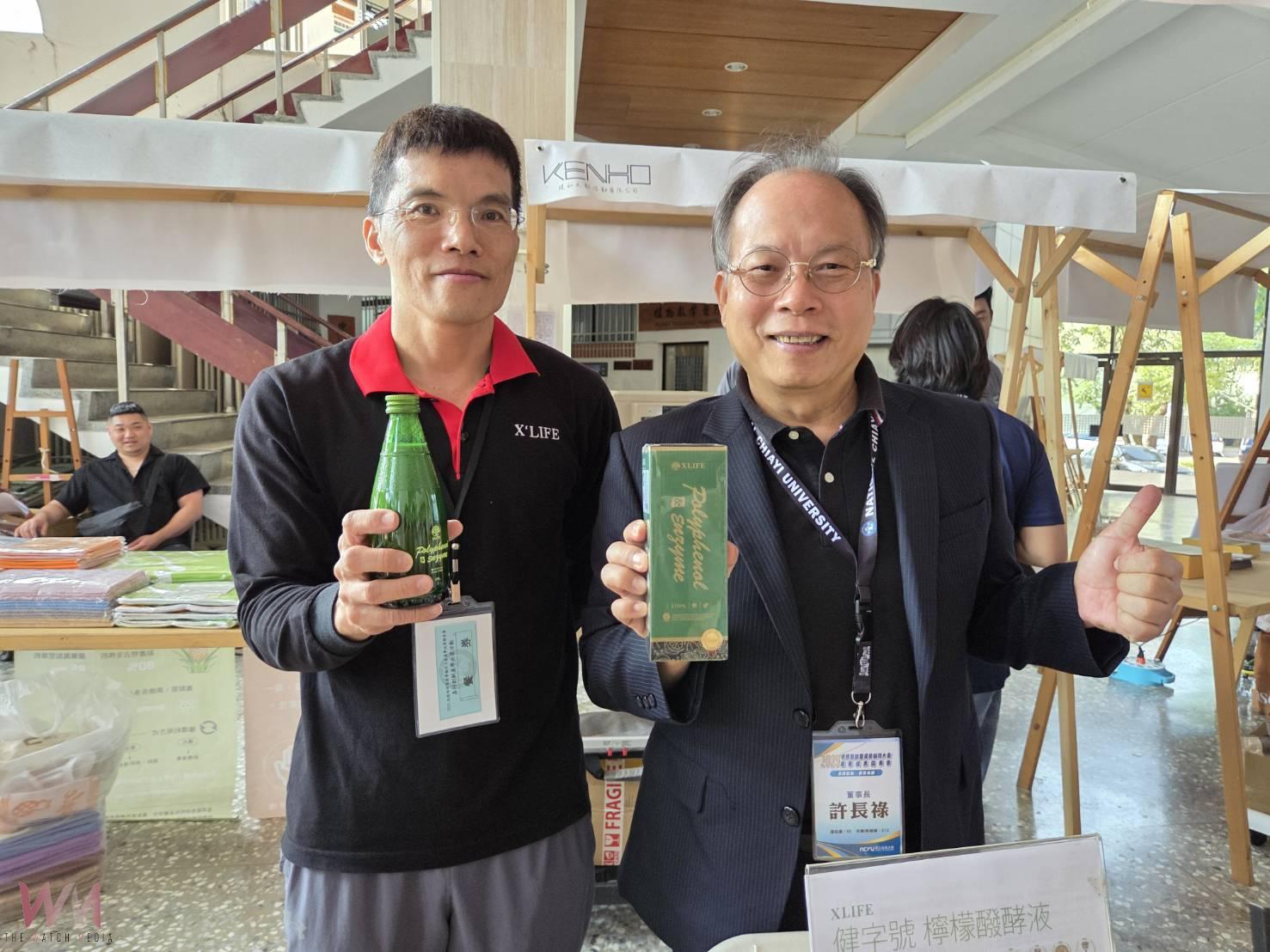 嘉大校務諮詢暨產學顧問大會登場　30件研發成果展現跨域能量 - https://www.watchmedia01.com