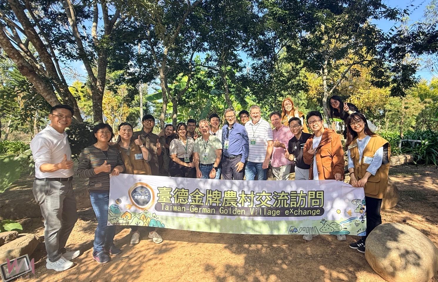 引領農村發展示範區！德國金牌農村團首選苗栗　永續治理促進共融 - https://www.watchmedia01.com