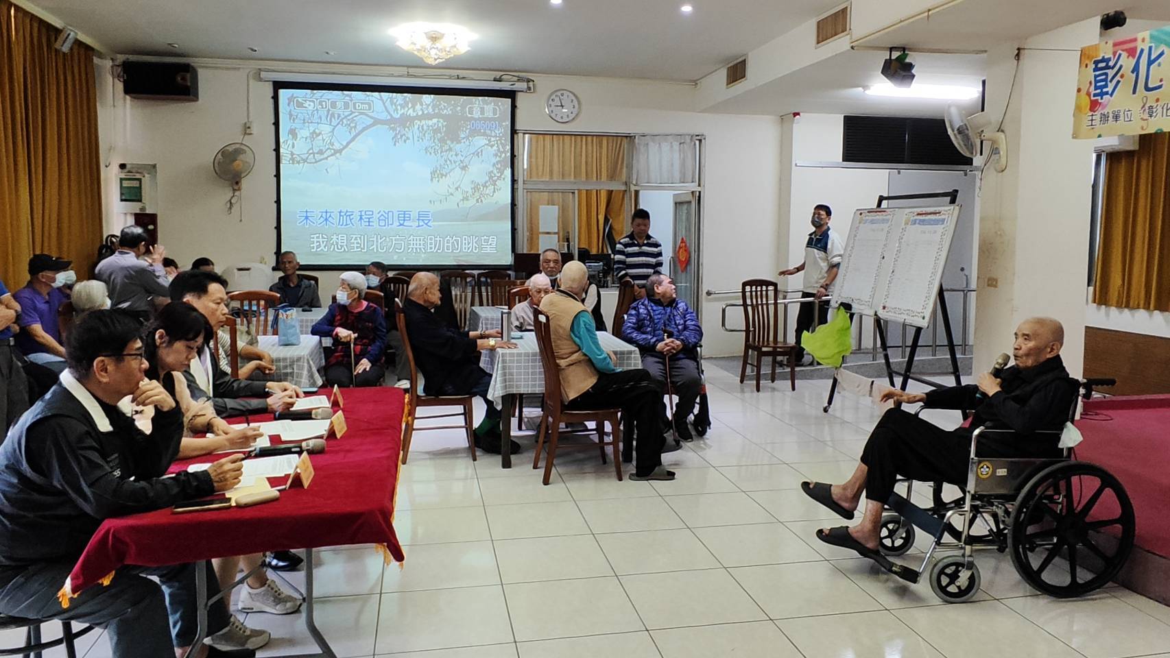 （有影片）／歌喉戰！彰化榮家歌唱賽熱鬧登場　長輩展歌喉拚人氣 - https://www.watchmedia01.com