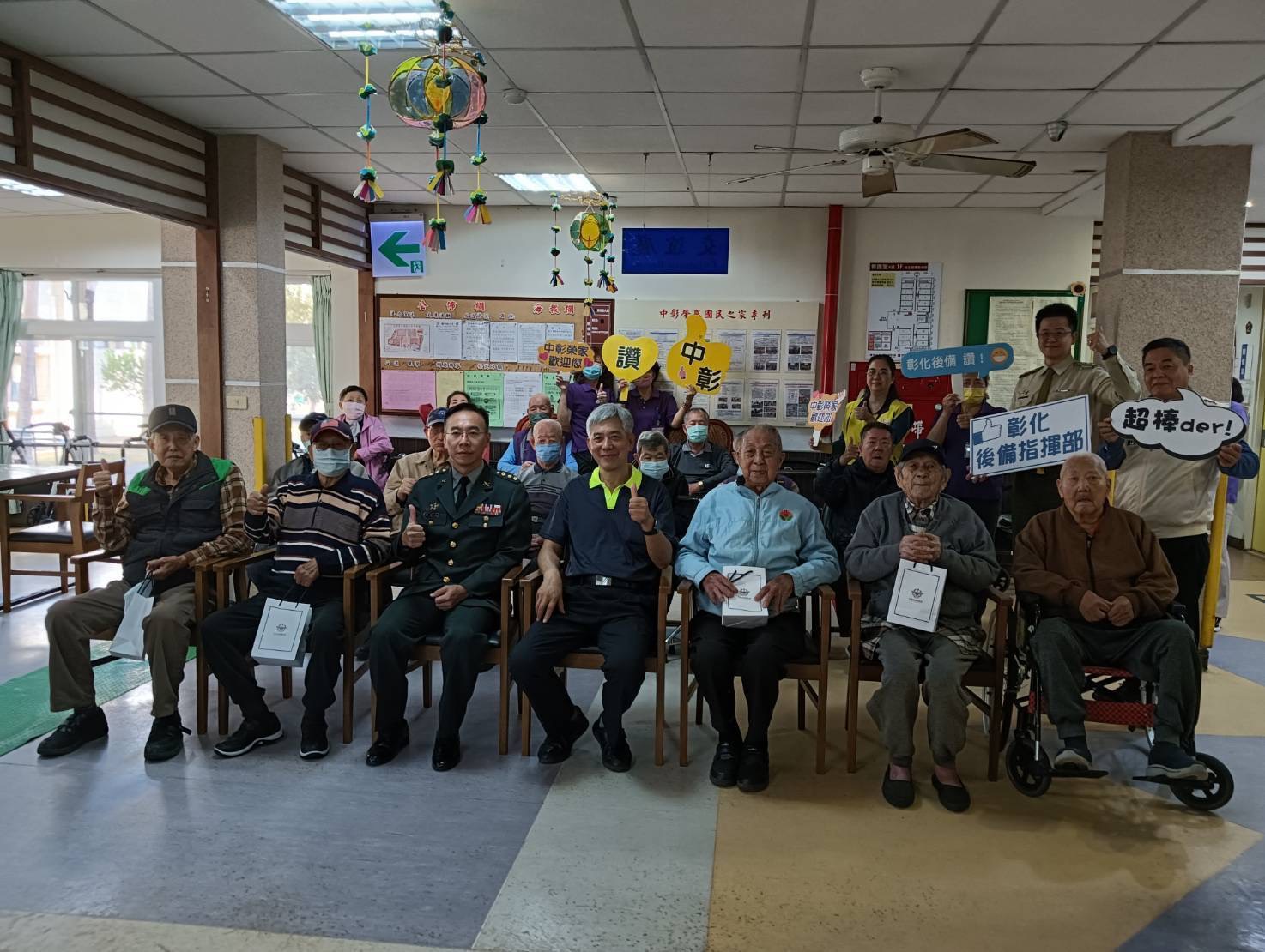 榮民英雄受表揚　中彰榮家頒「抗戰勝利八十週年紀念獎章」 - https://www.watchmedia01.com