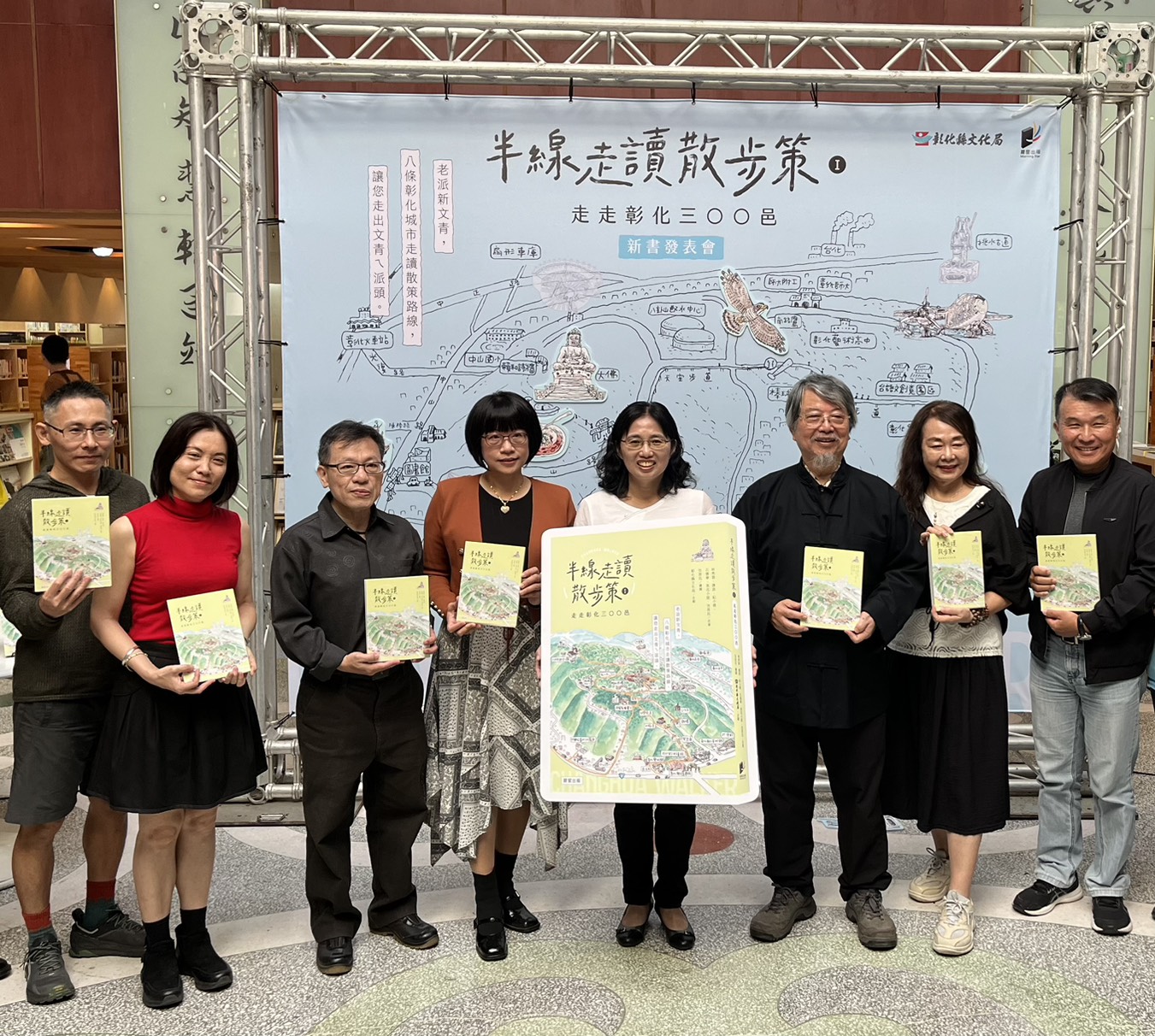 《半線走讀散步策》首發！跟著書走，慢遊彰化三百年古城 - https://www.watchmedia01.com