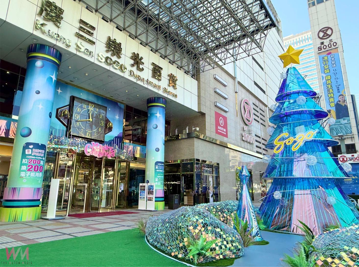 打造台中冬季最耀眼新地標　廣三SOGO極光聖誕樹浪漫登場 - https://www.watchmedia01.com