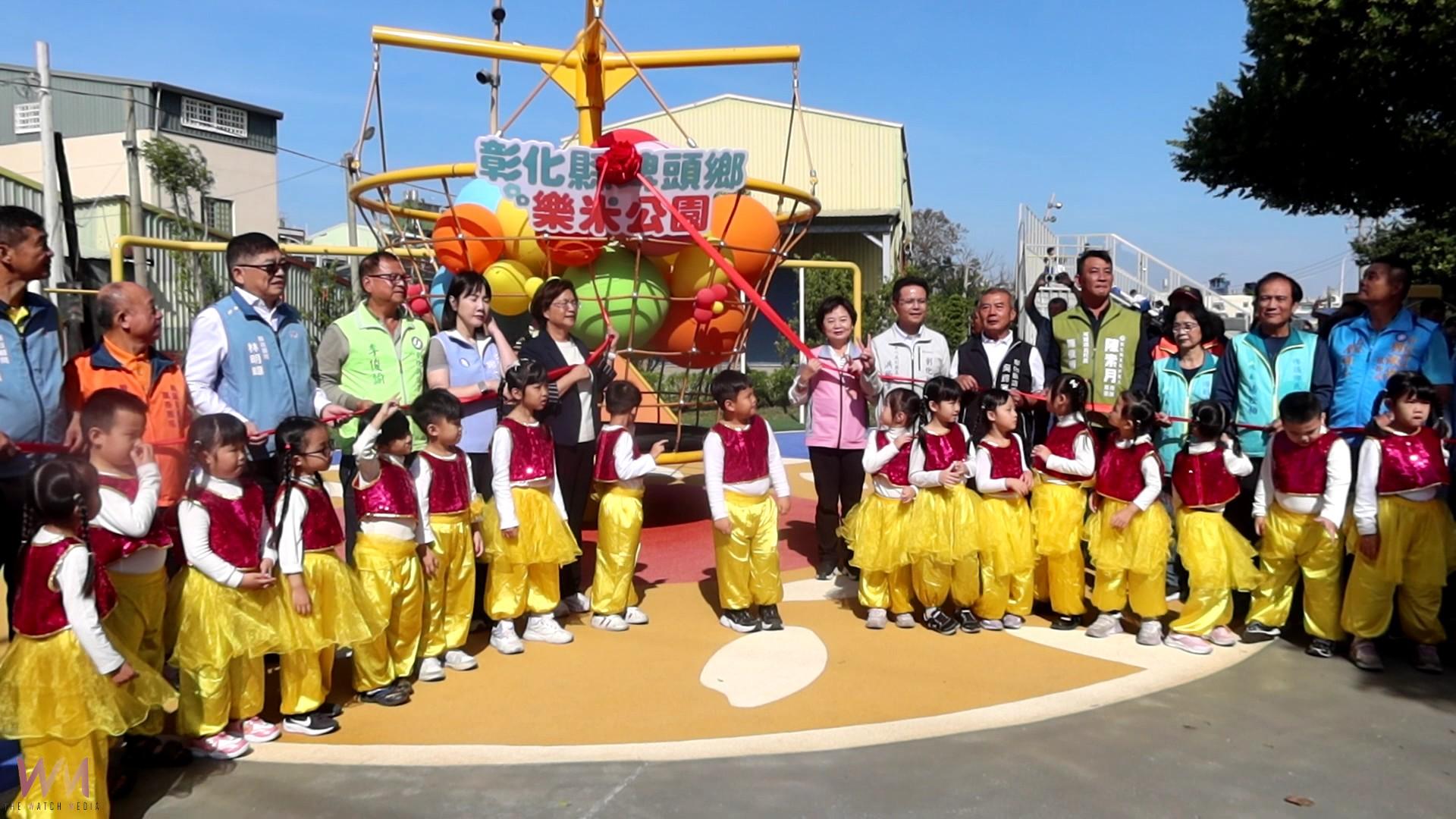 （有影片）／玩米也能玩出樂趣！埤頭樂米公園親子放電新去處 - https://www.watchmedia01.com