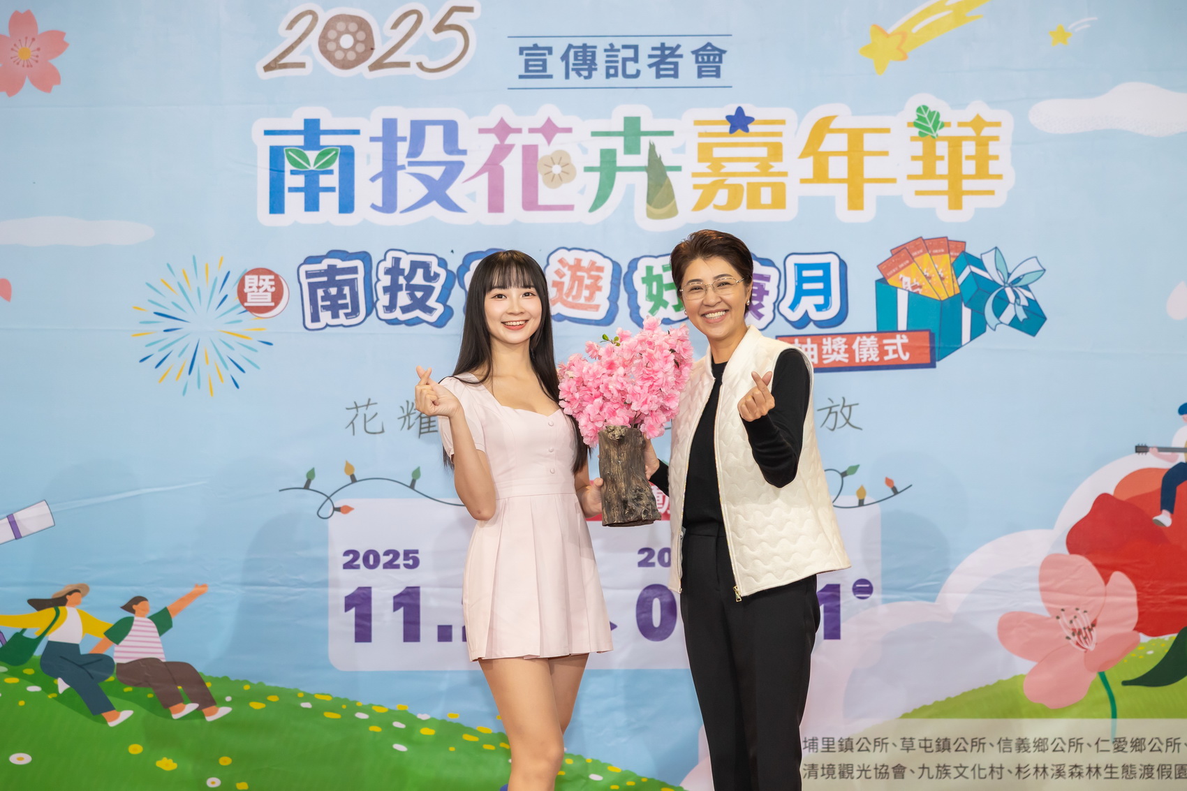 2025南投花卉嘉年華盛大起跑 千萬旅遊獎勵帶動觀光消 - https://www.watchmedia01.com