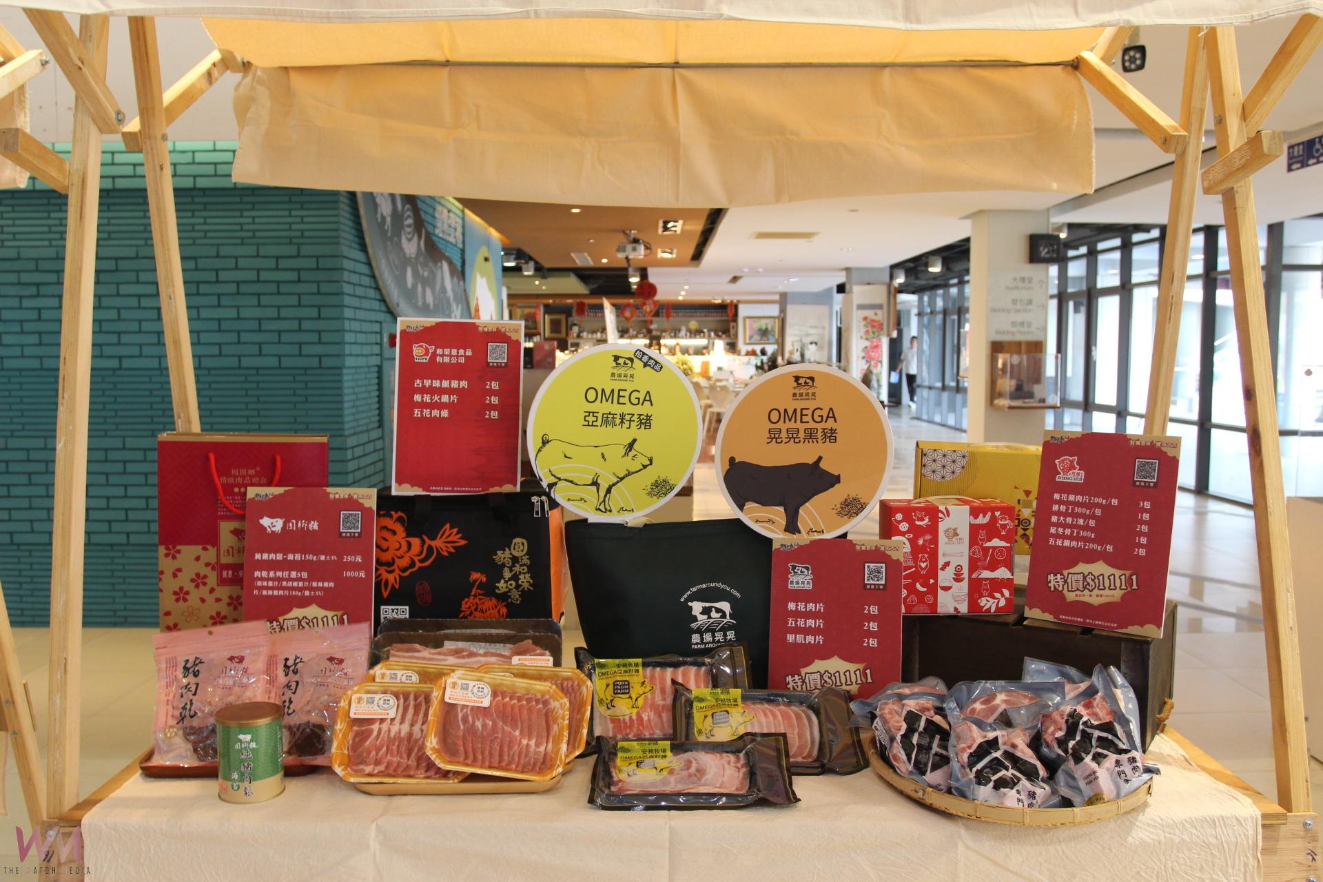 豚饗雲林豬市大吉多吃肉    鼓勵安心食用優質雲豬 - https://www.watchmedia01.com