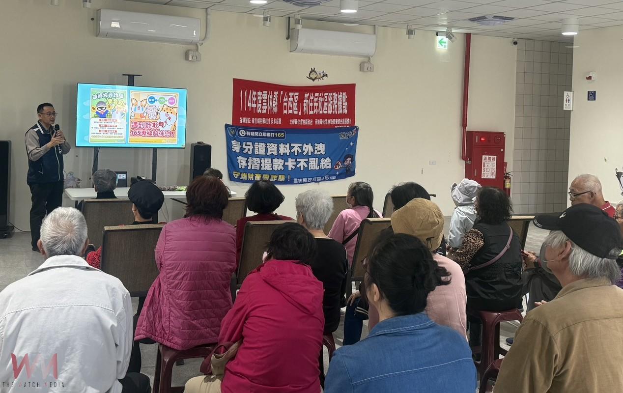 臺西新住民烘焙共學添「廉政味」 防詐教育走入社區更接地氣 - https://www.watchmedia01.com