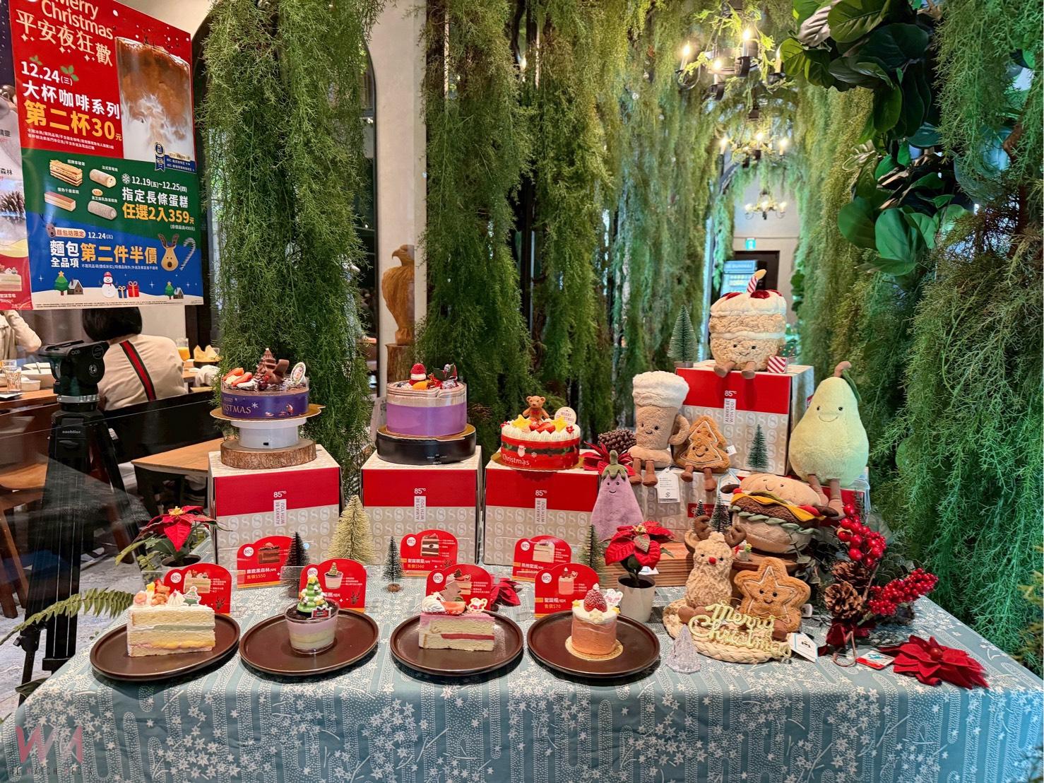 85℃聖誕七款蛋糕夢幻登場　APP會員獨享 購買指定蛋糕 抽JELLYCAT娃娃 - https://www.watchmedia01.com