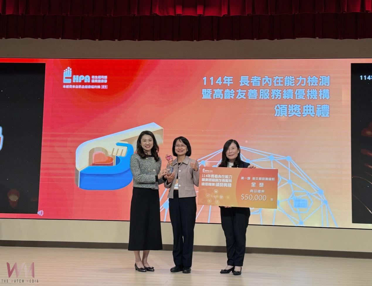 台中市奪下全國長者內在能力檢測金獎　高齡友善服務獲中央肯定 - https://www.watchmedia01.com