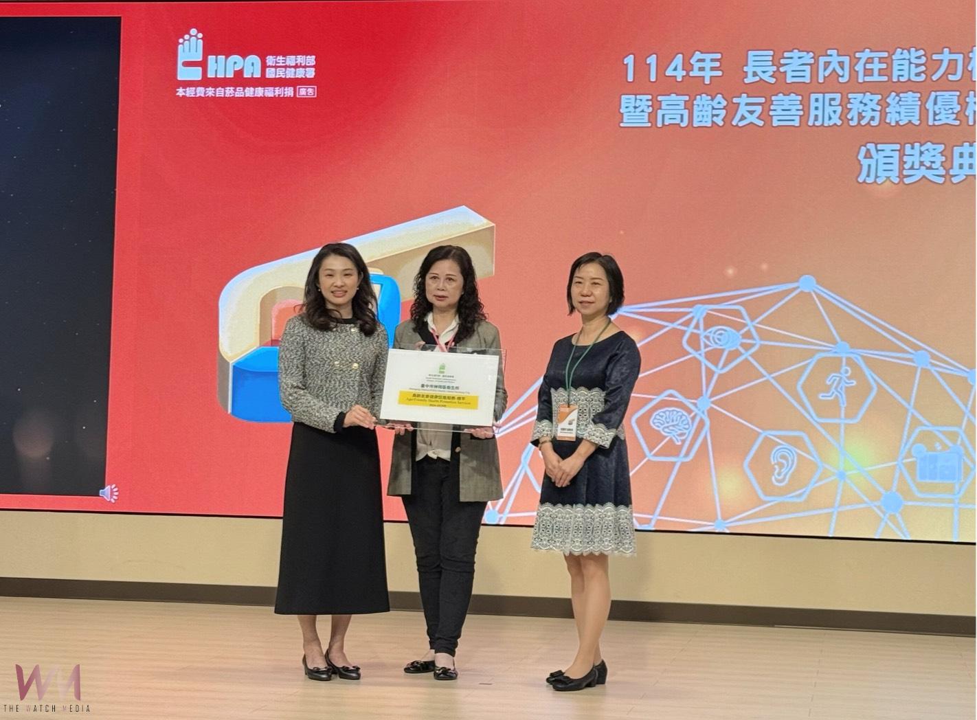 台中市奪下全國長者內在能力檢測金獎　高齡友善服務獲中央肯定 - https://www.watchmedia01.com